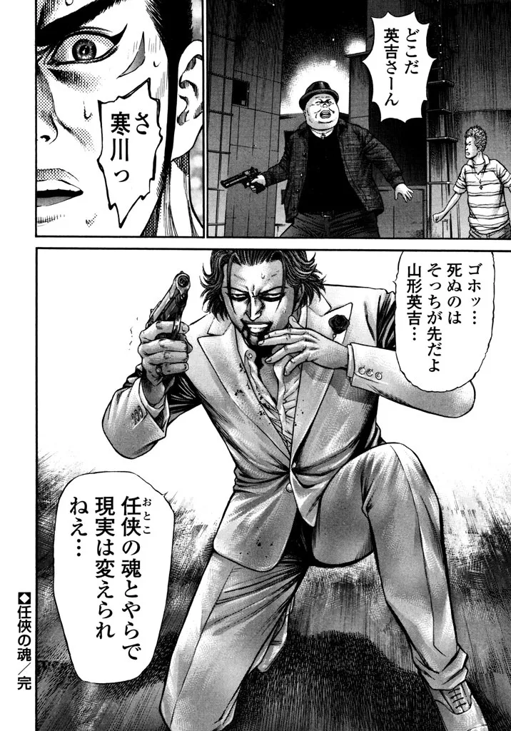 P22