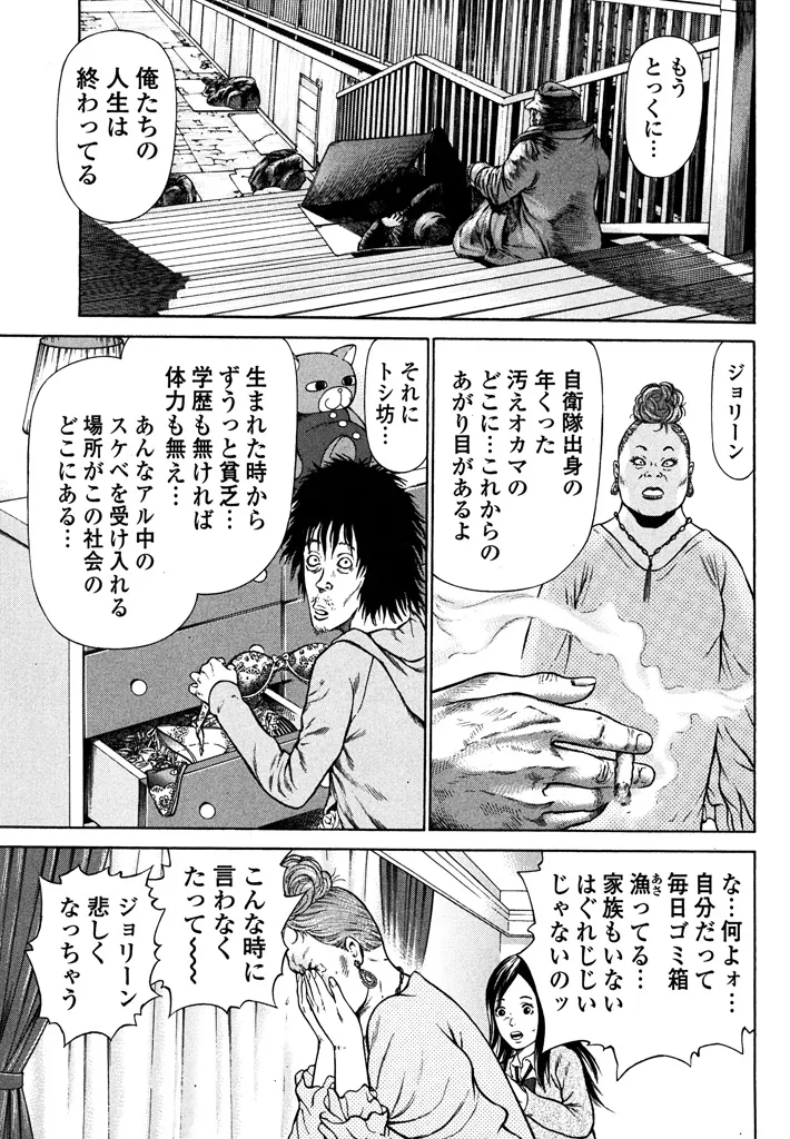 P13