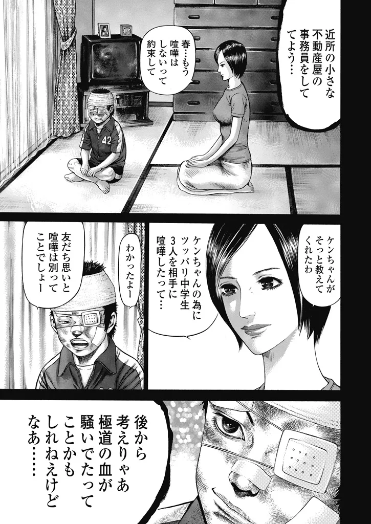 P18