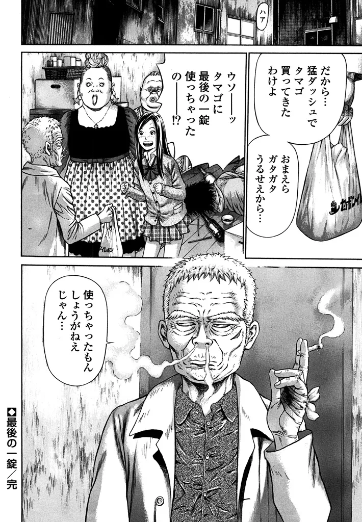 P32