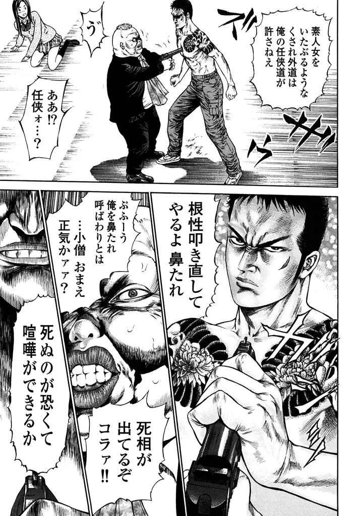 P39