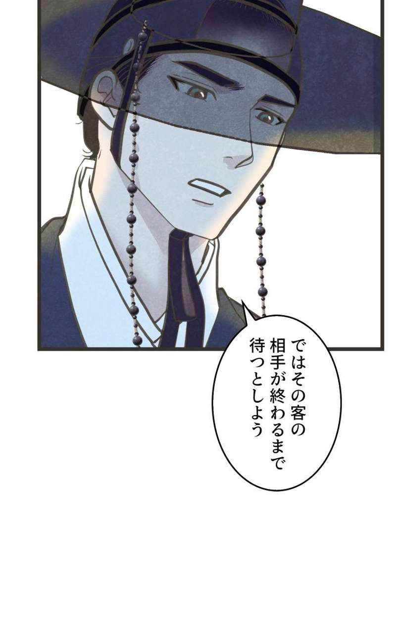 P81