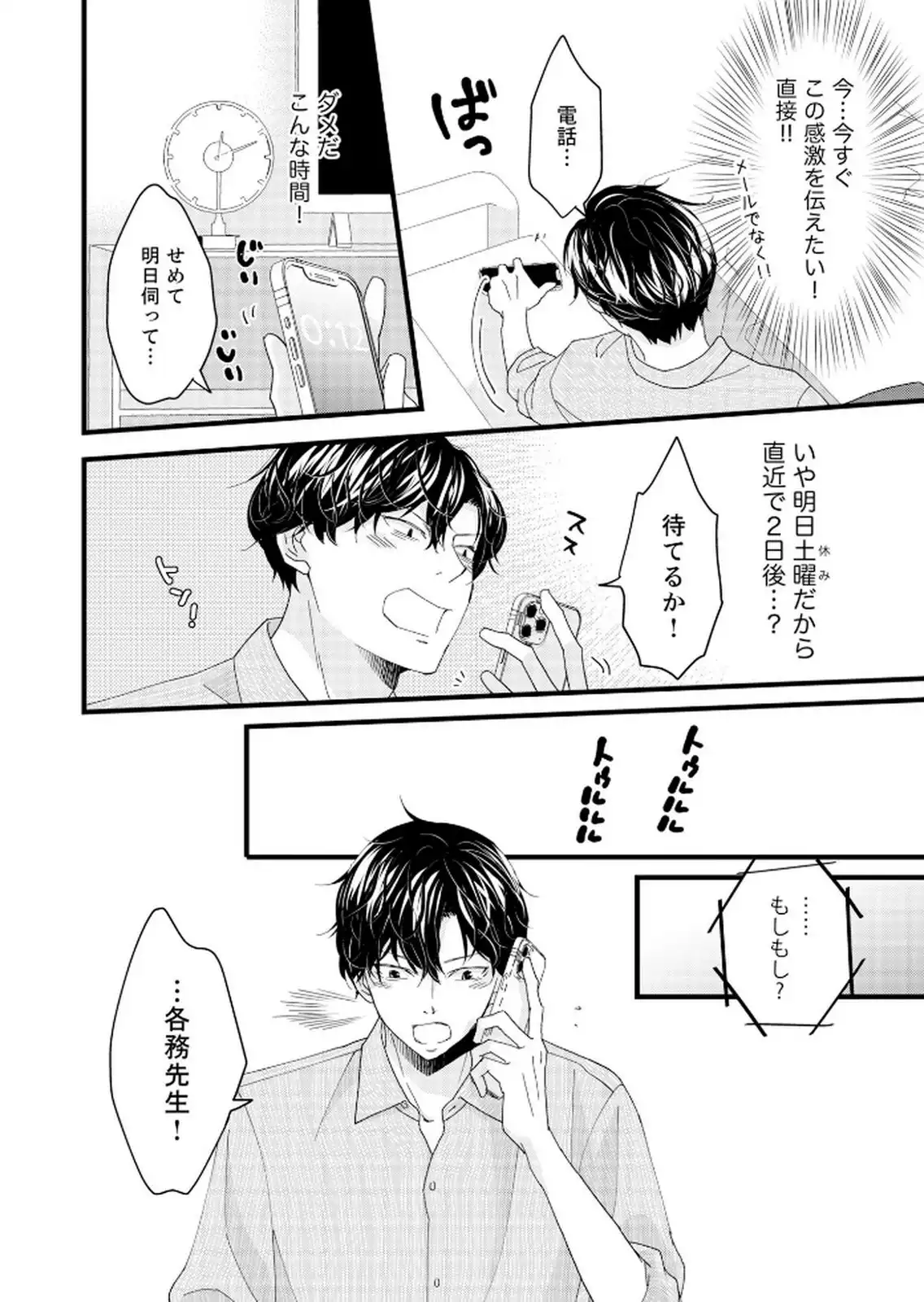 P26