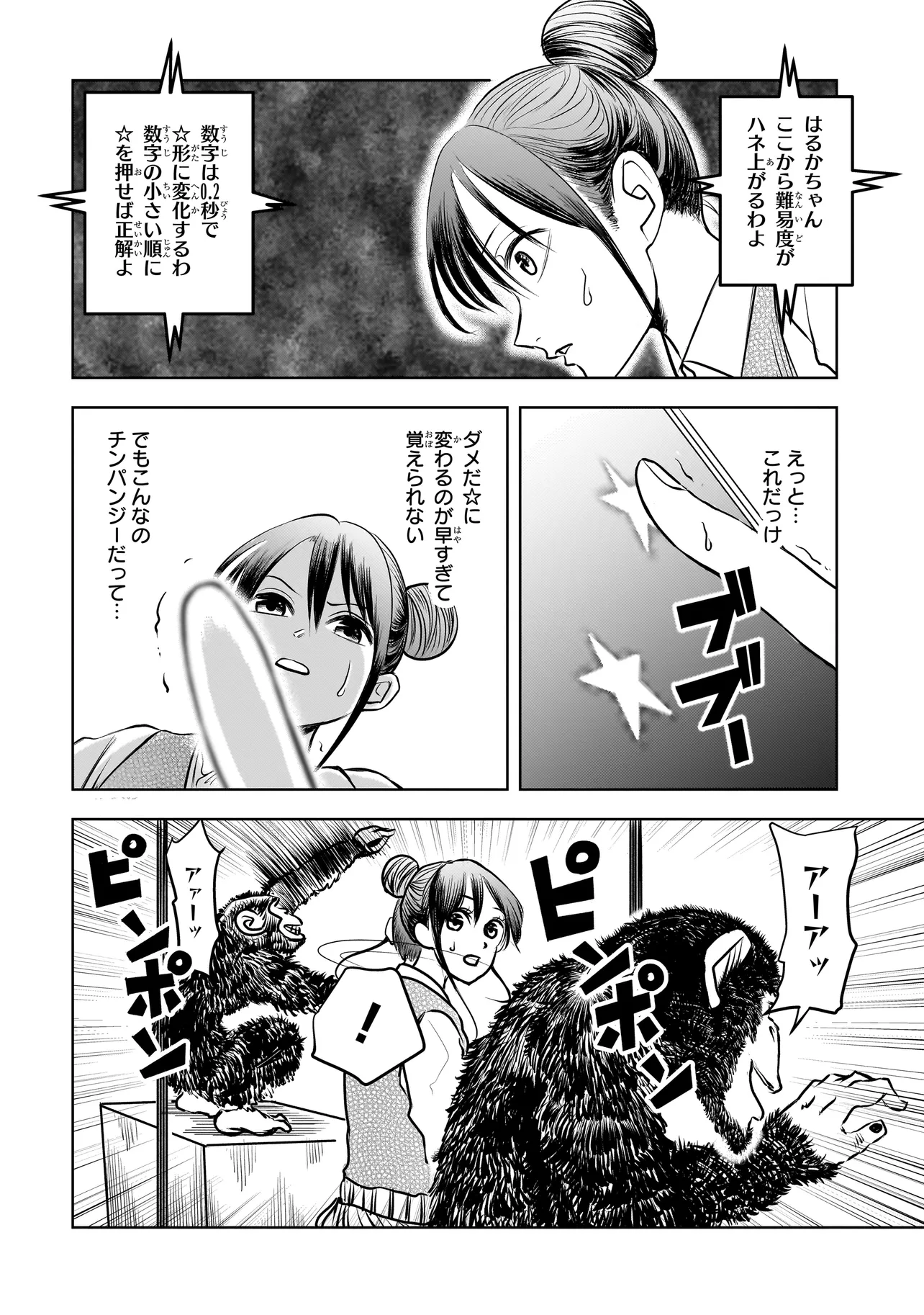 P20