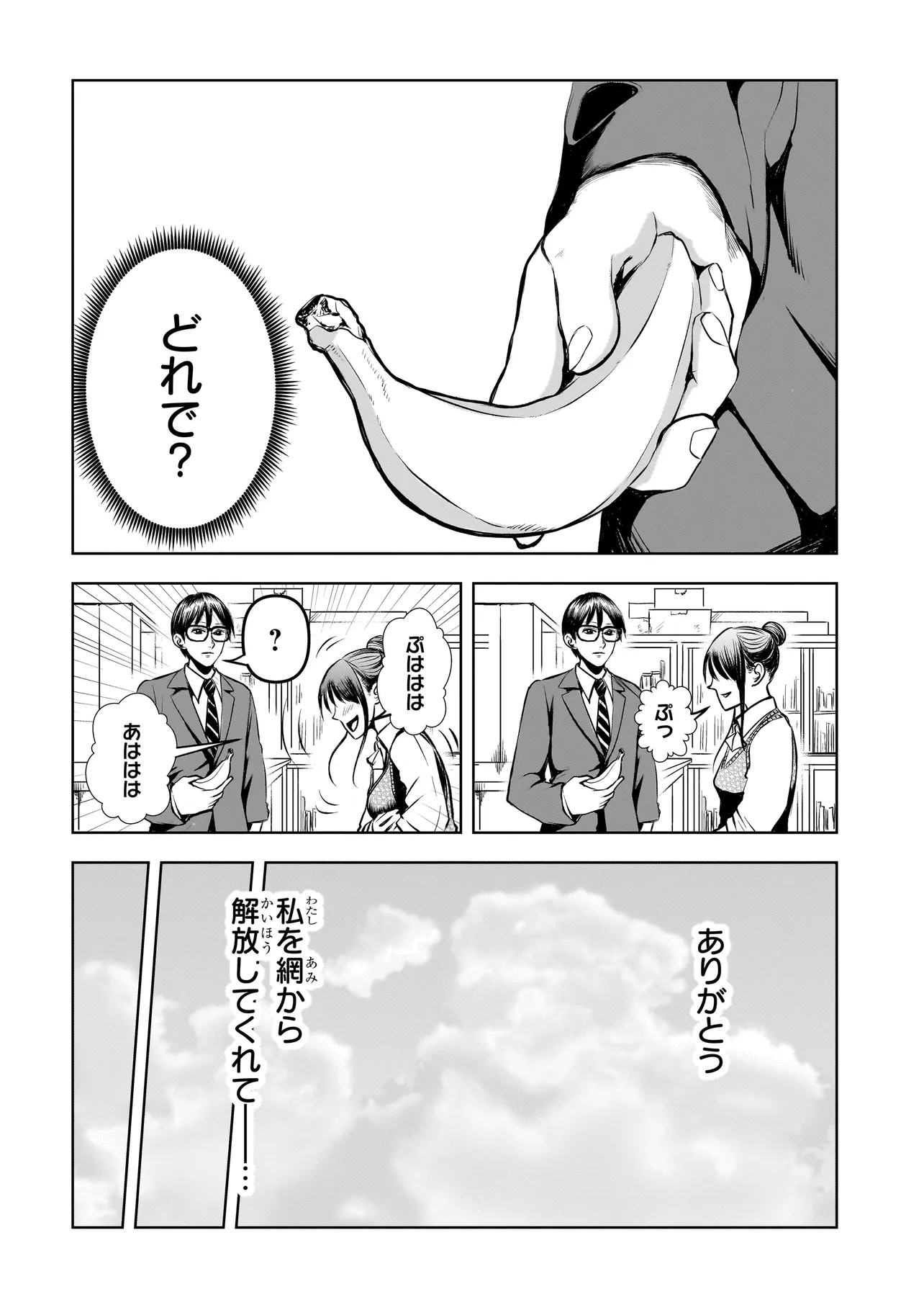 P32