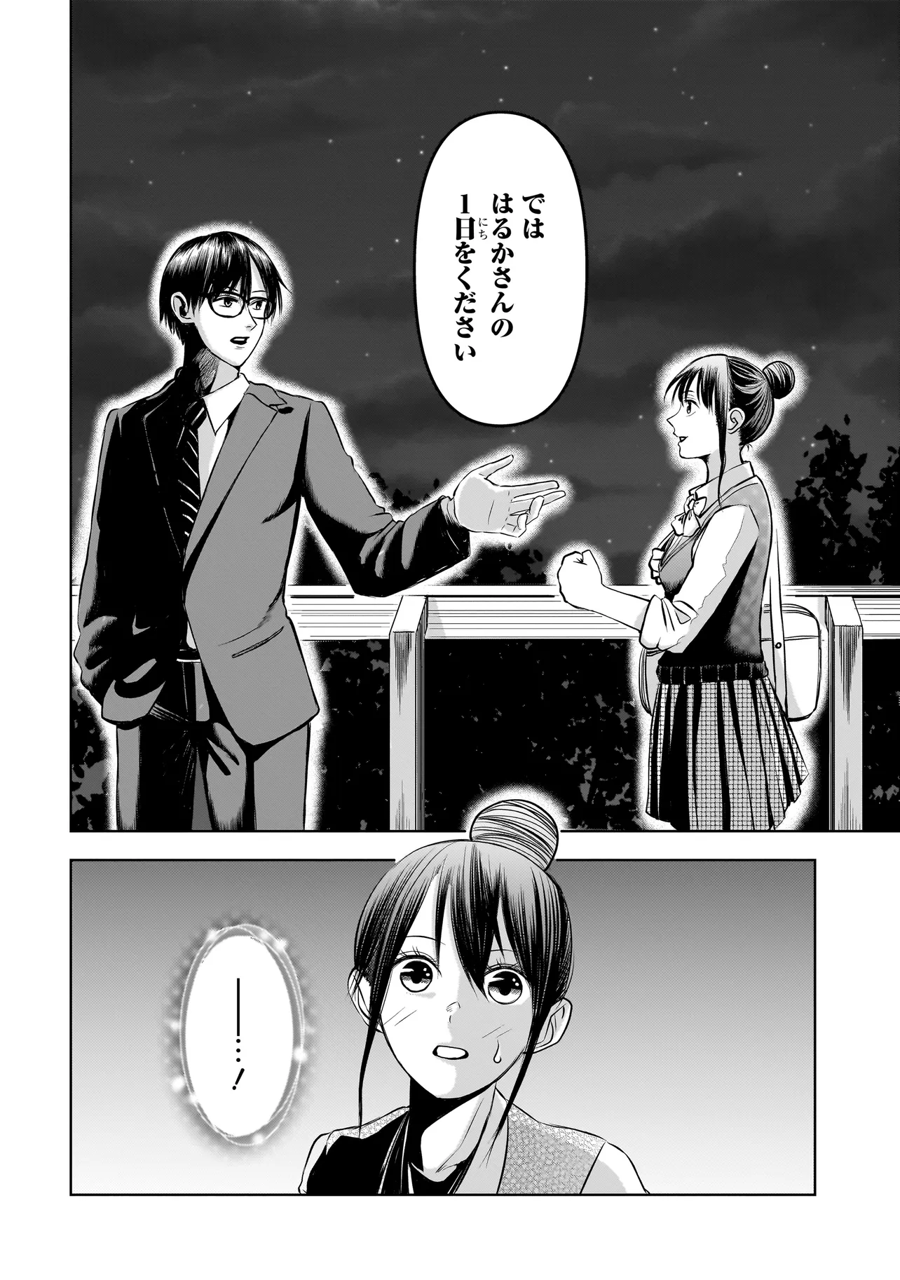 P34