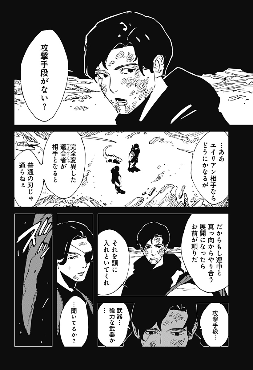P20