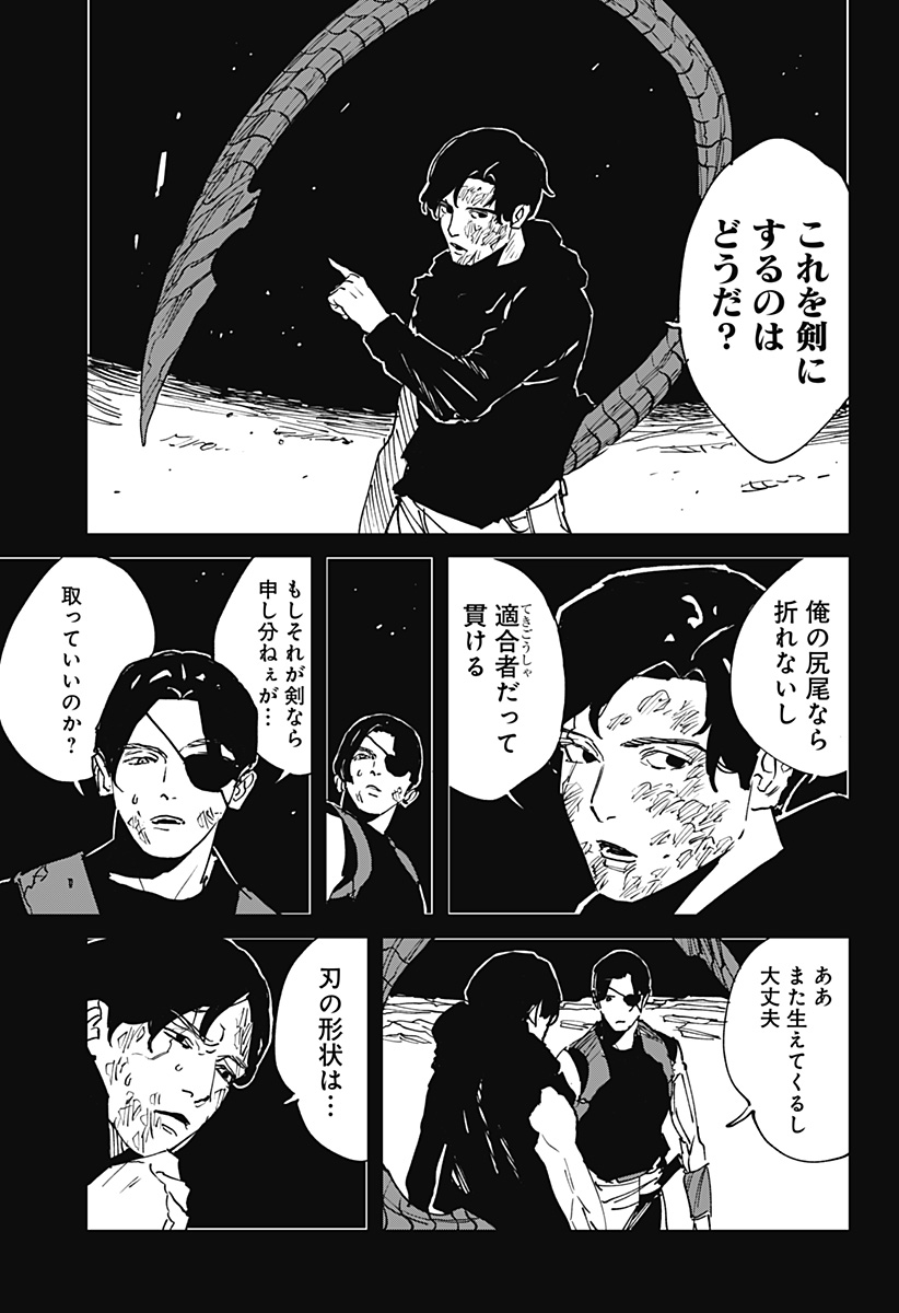 P21