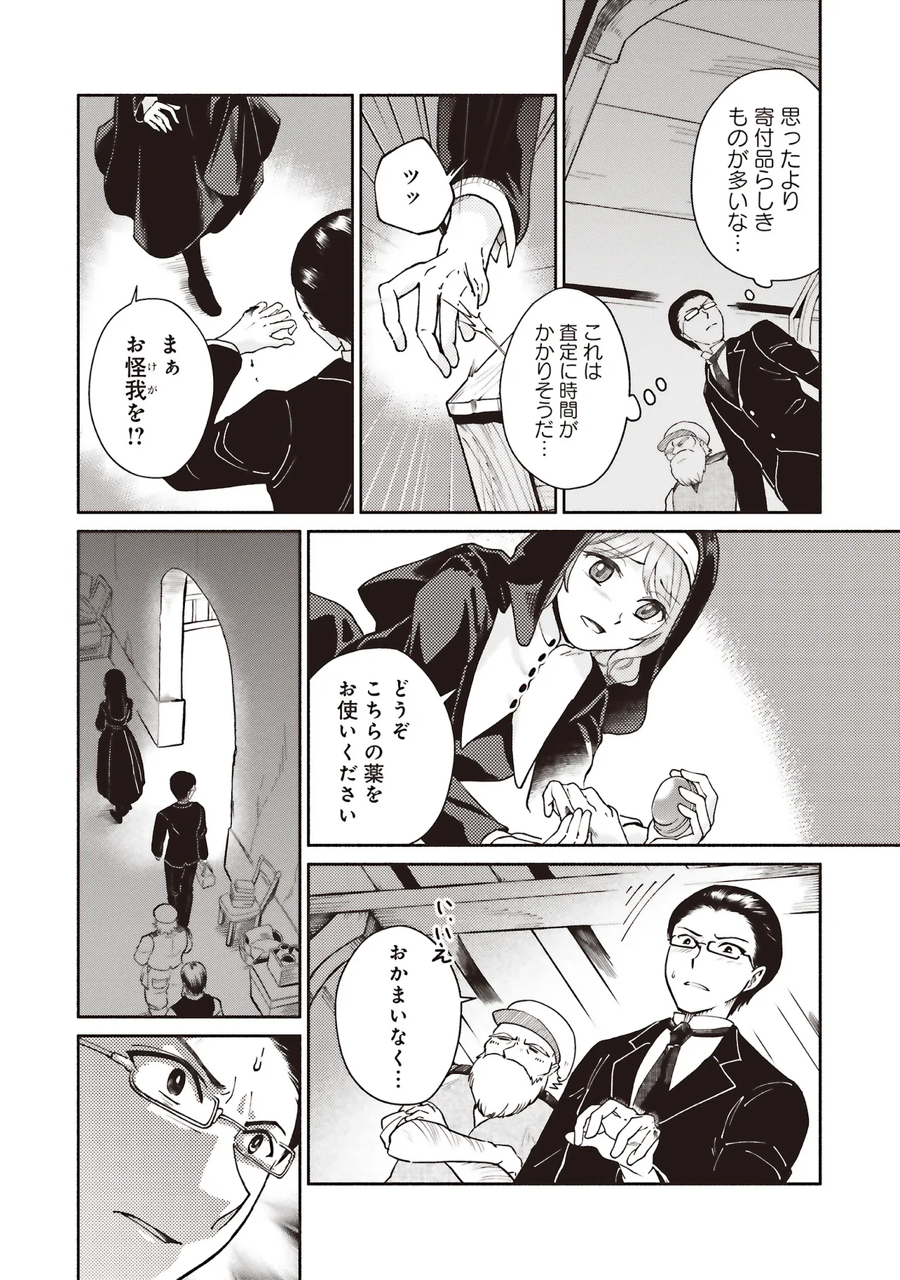 P17