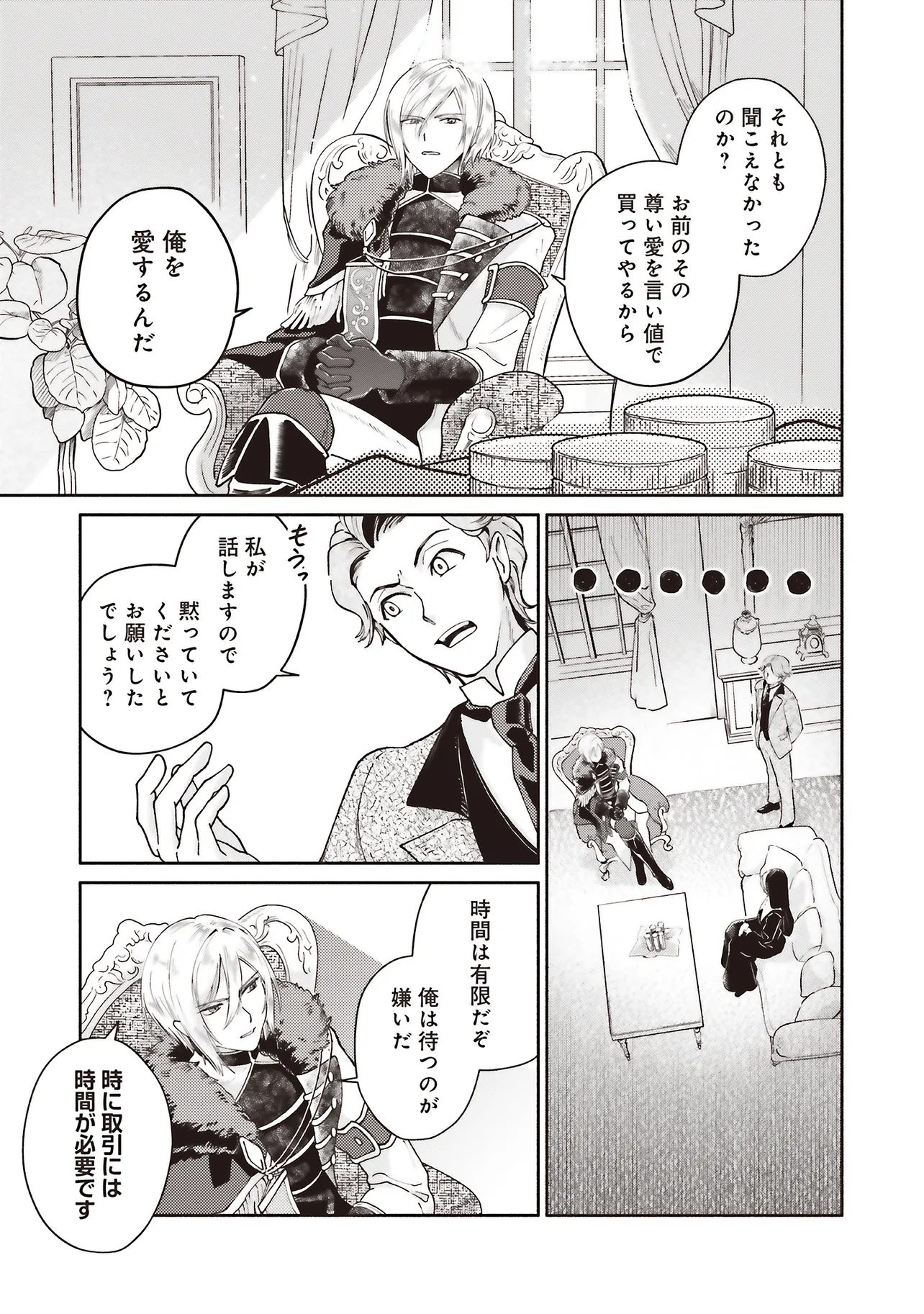 P38