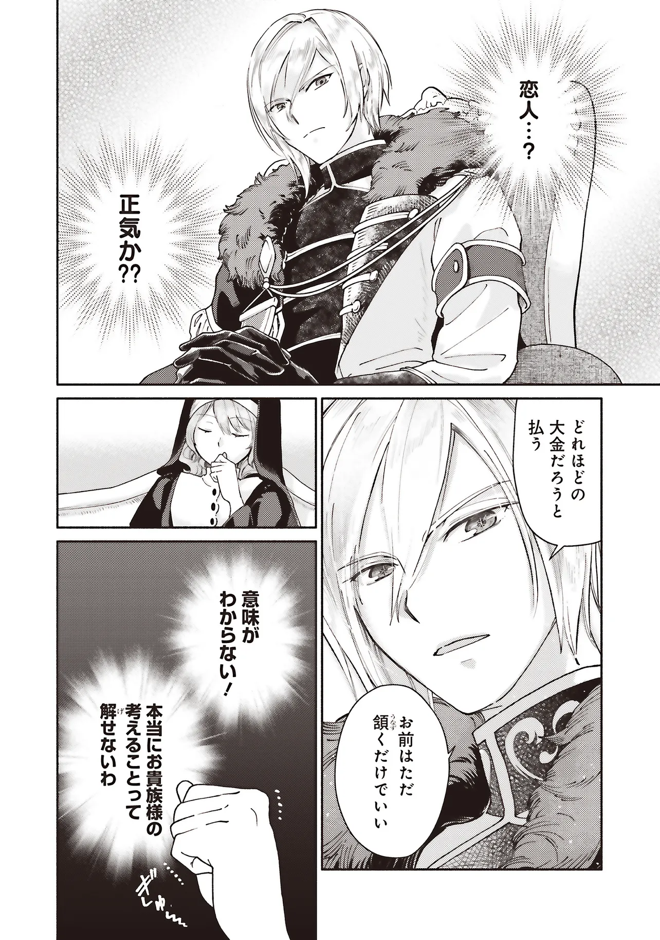 P41