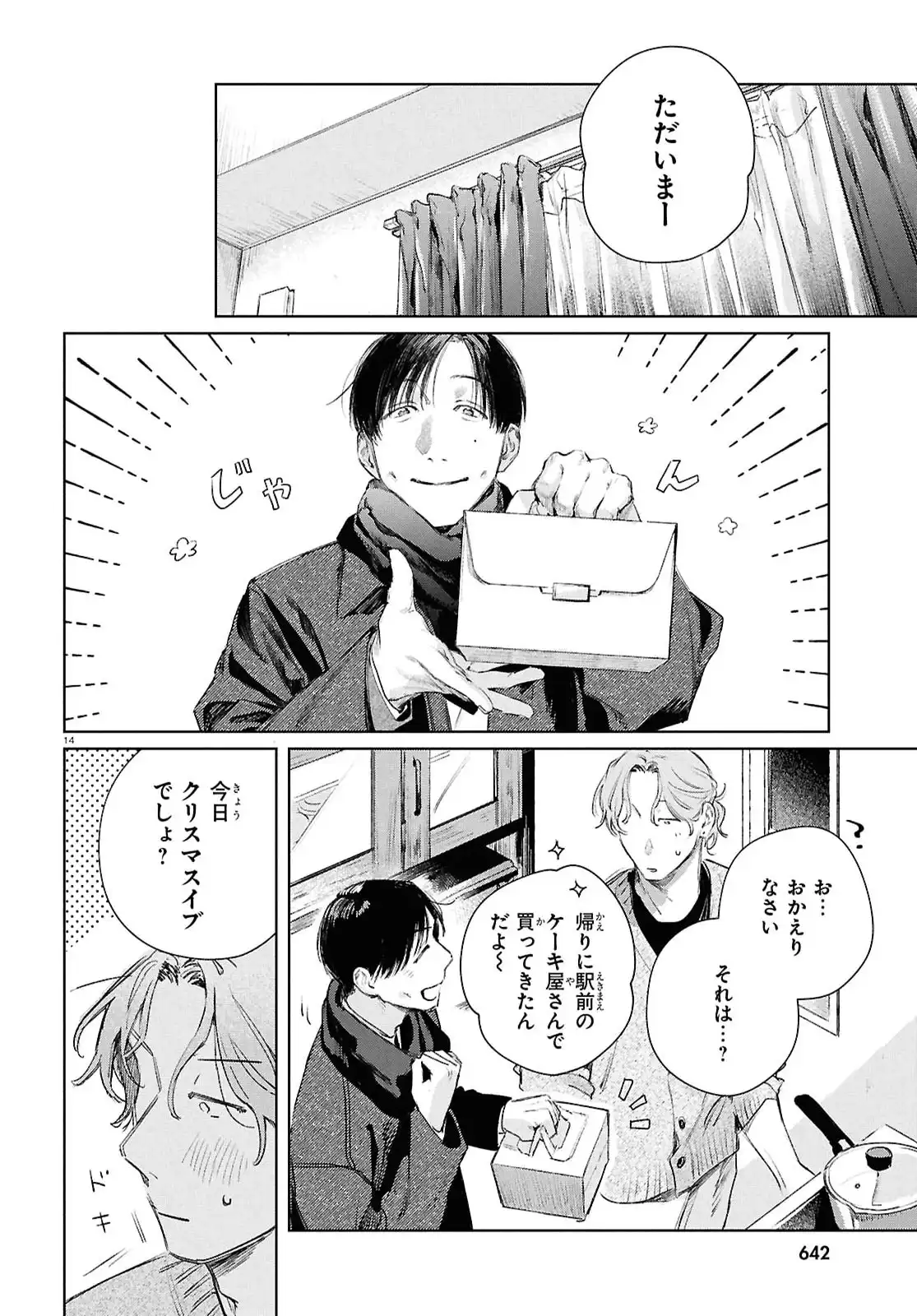 P15