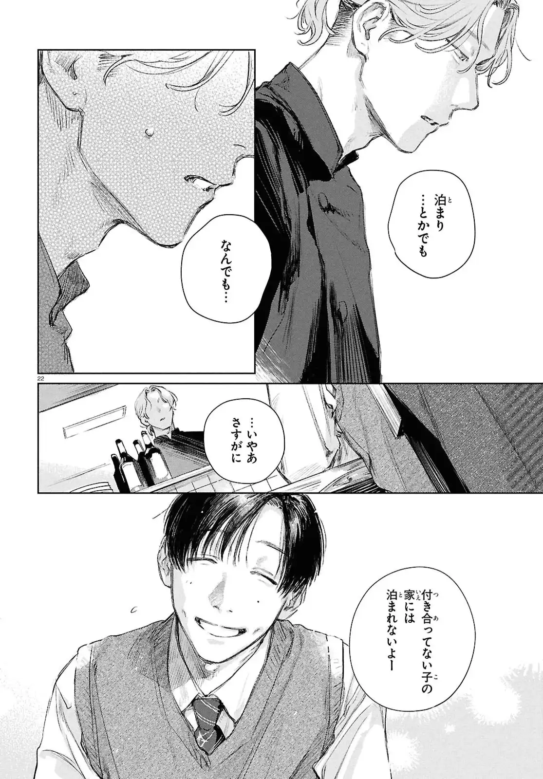 P23