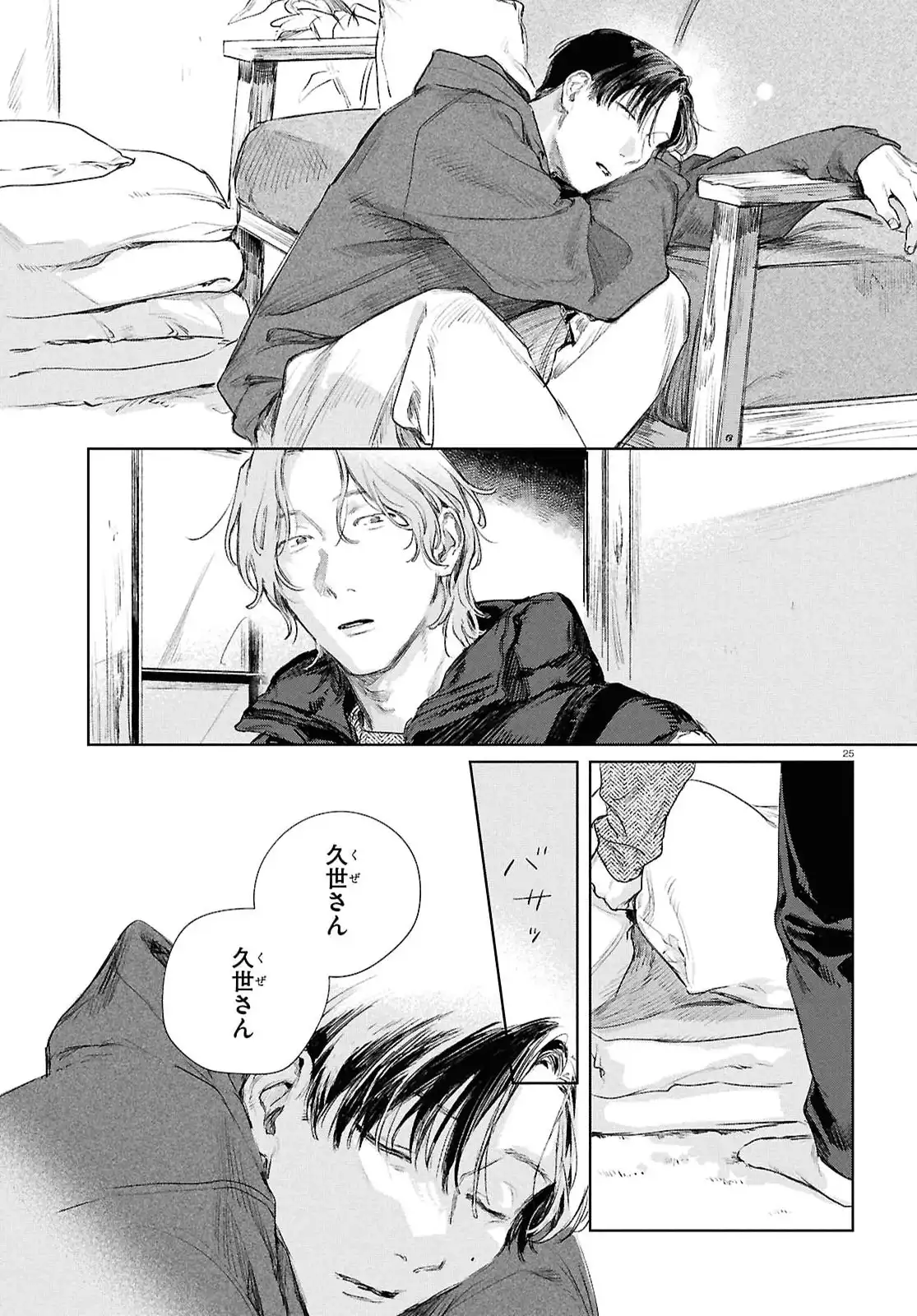 P26