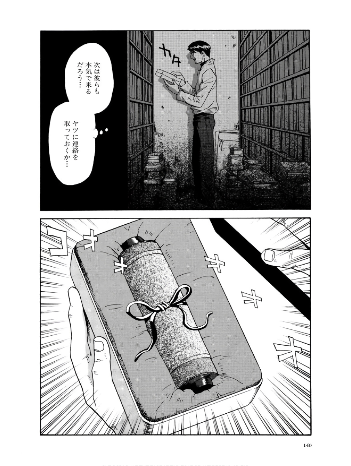 P20