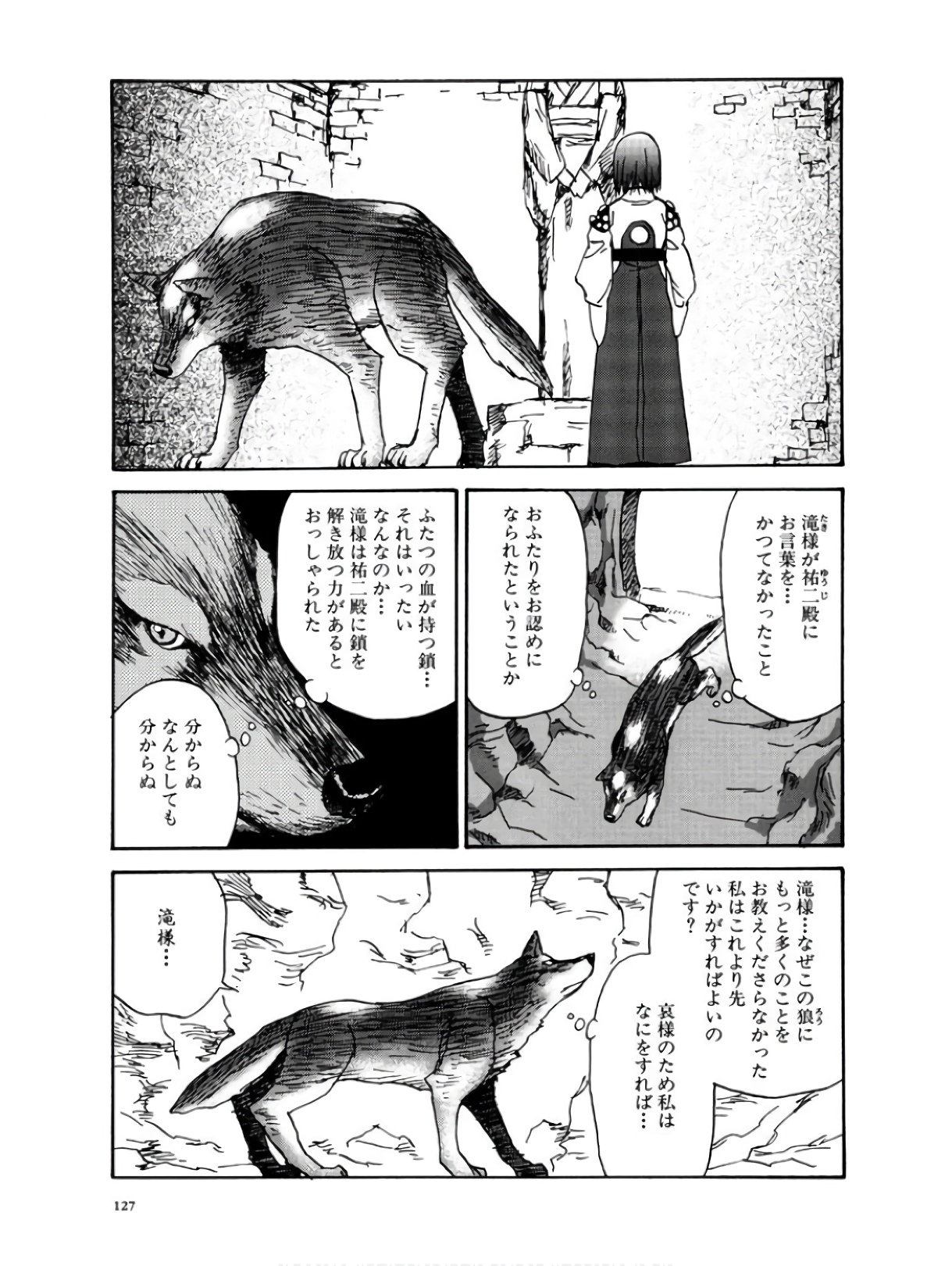 P7