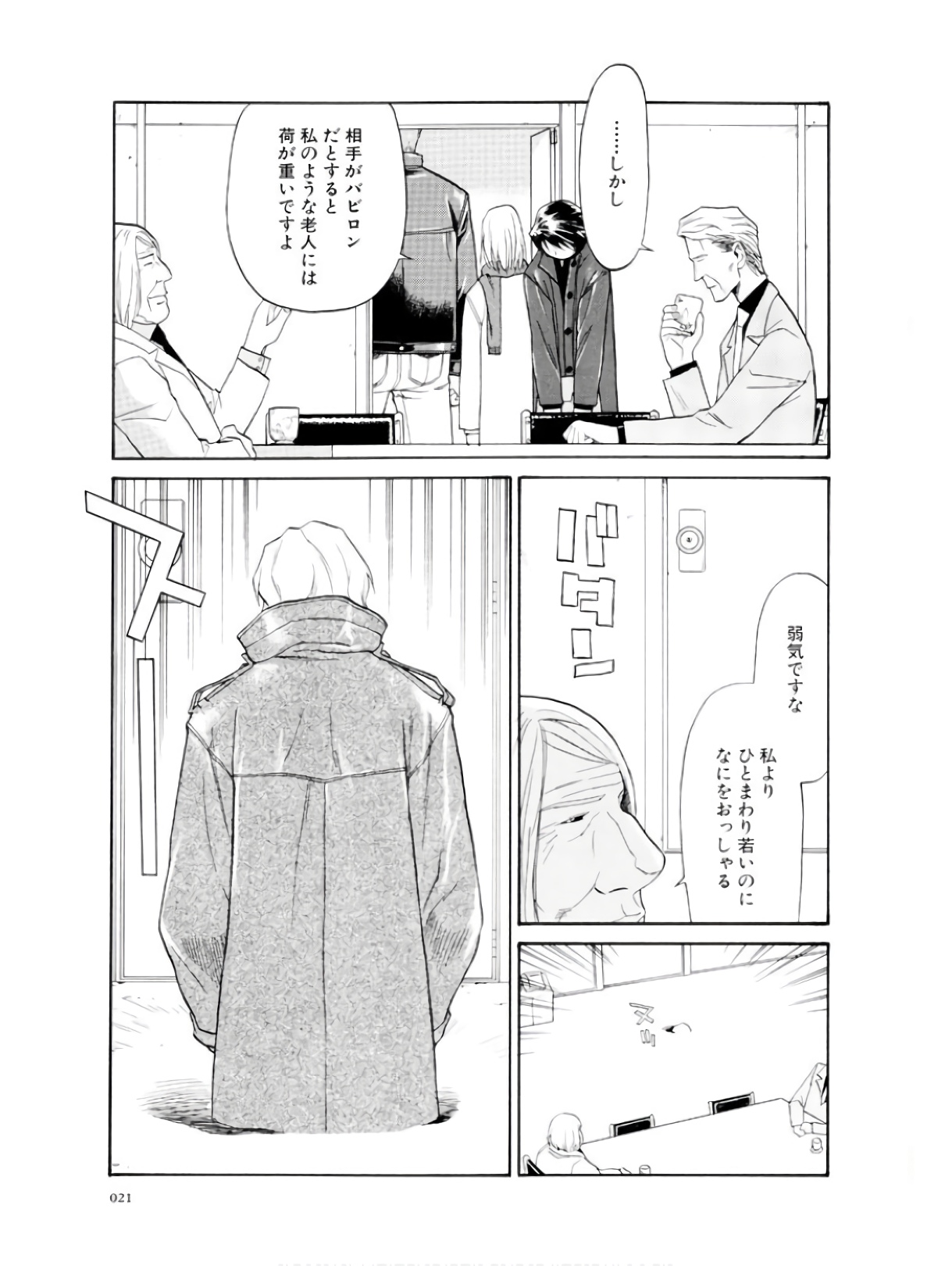 P15