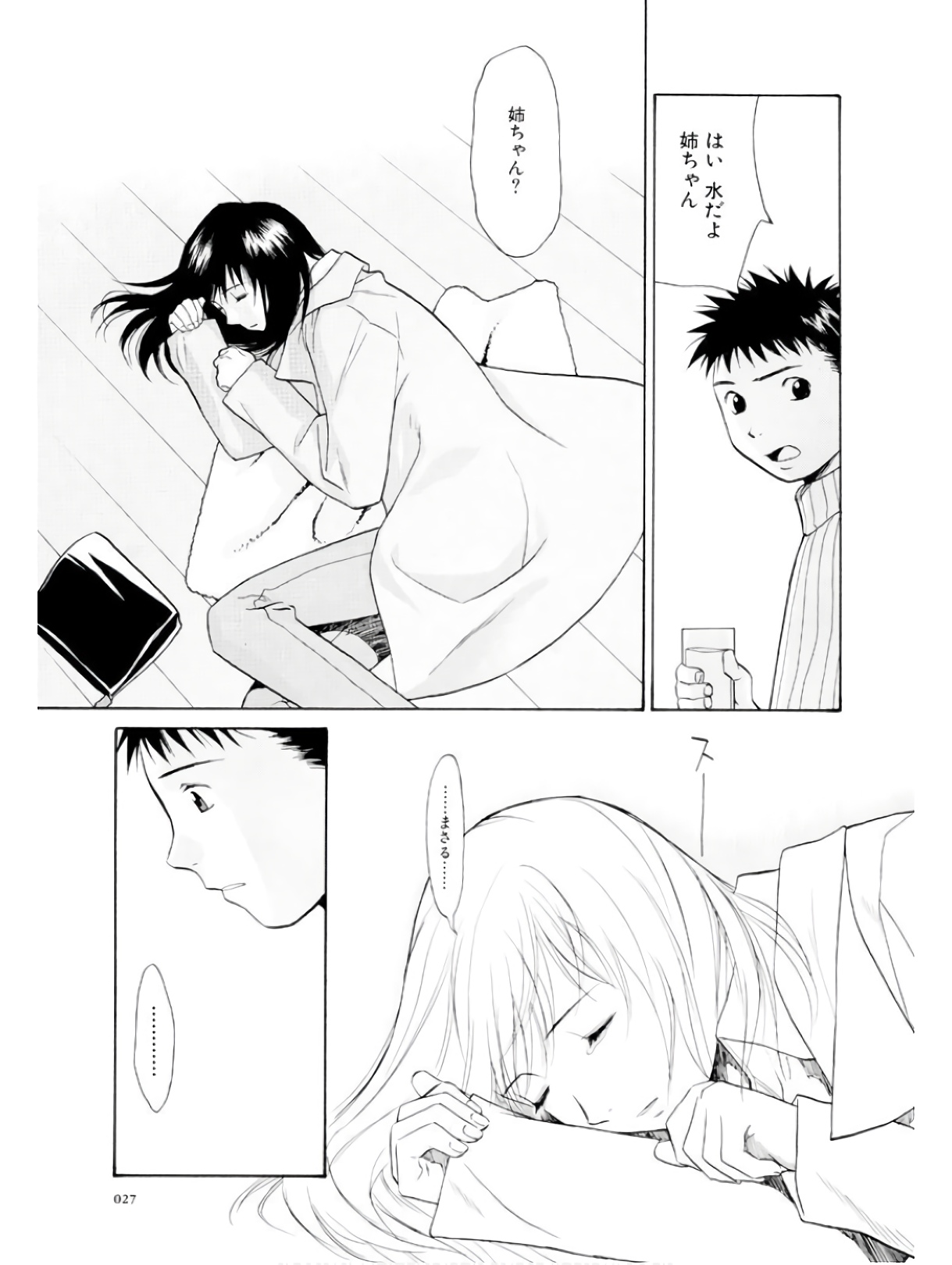 P21