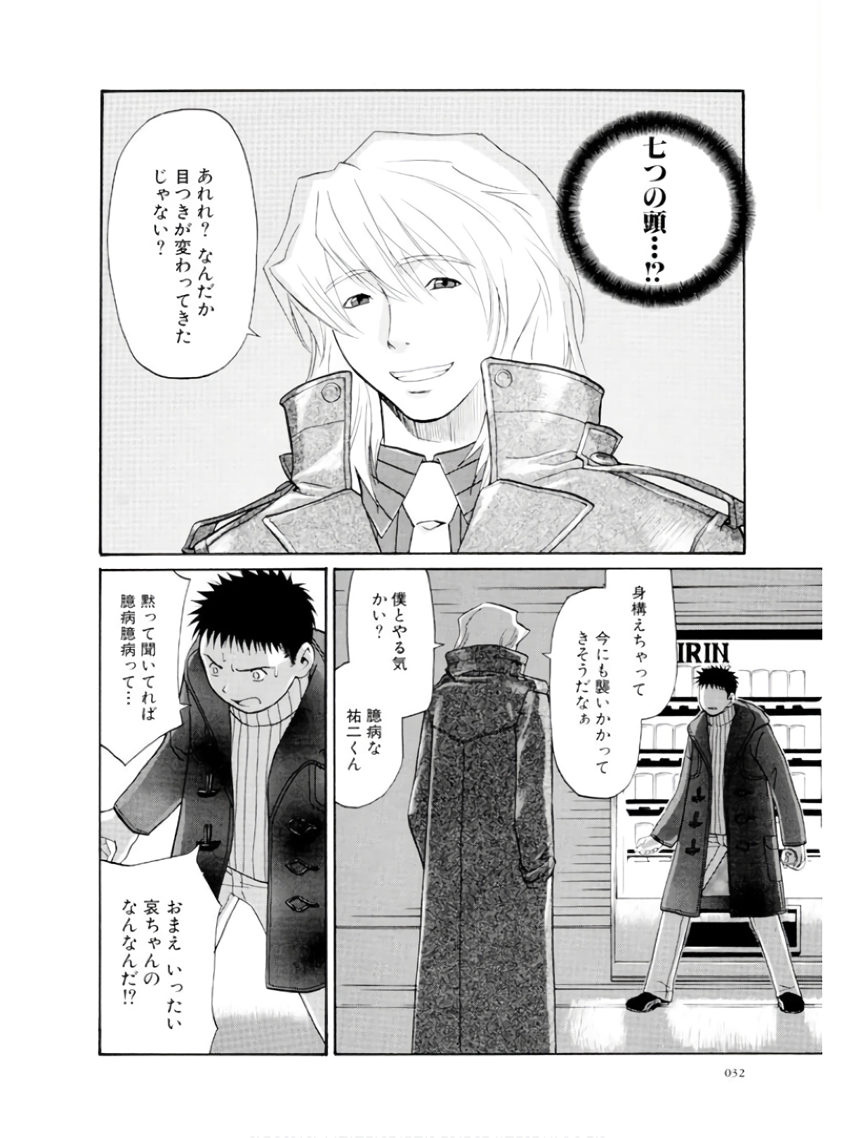 P26