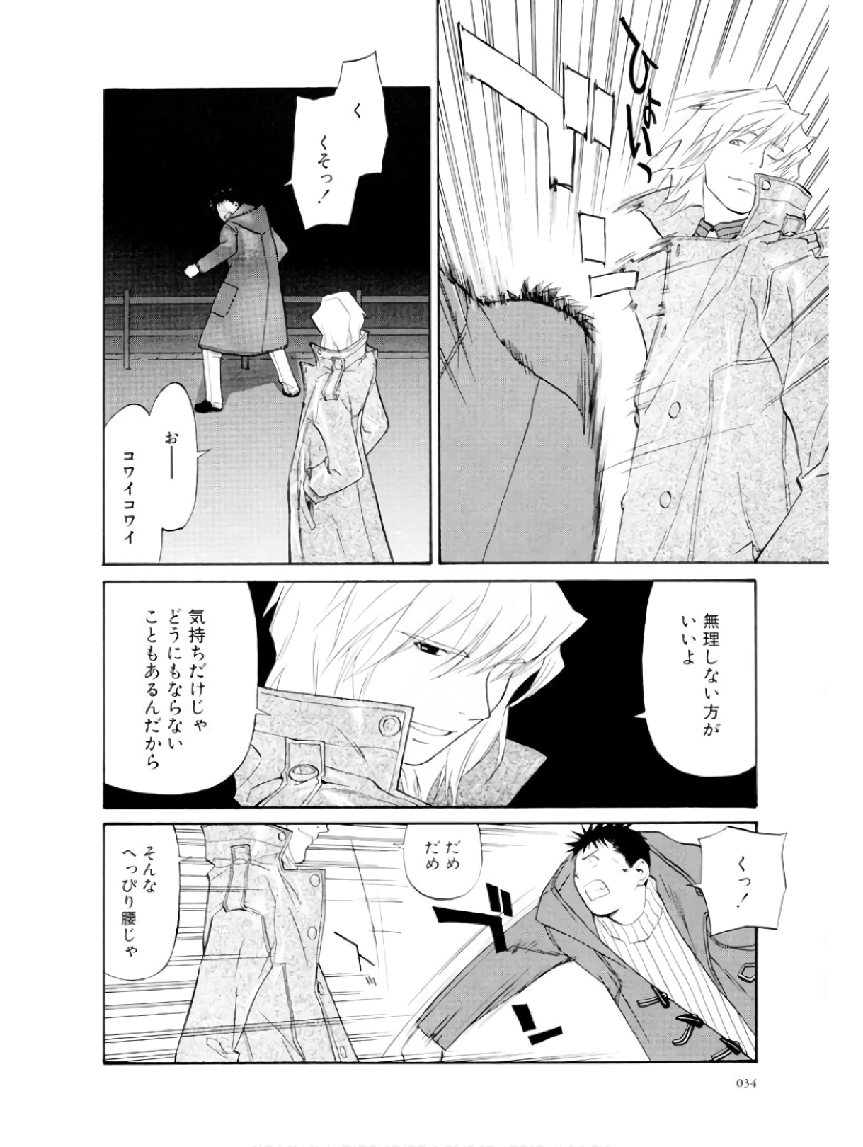 P28