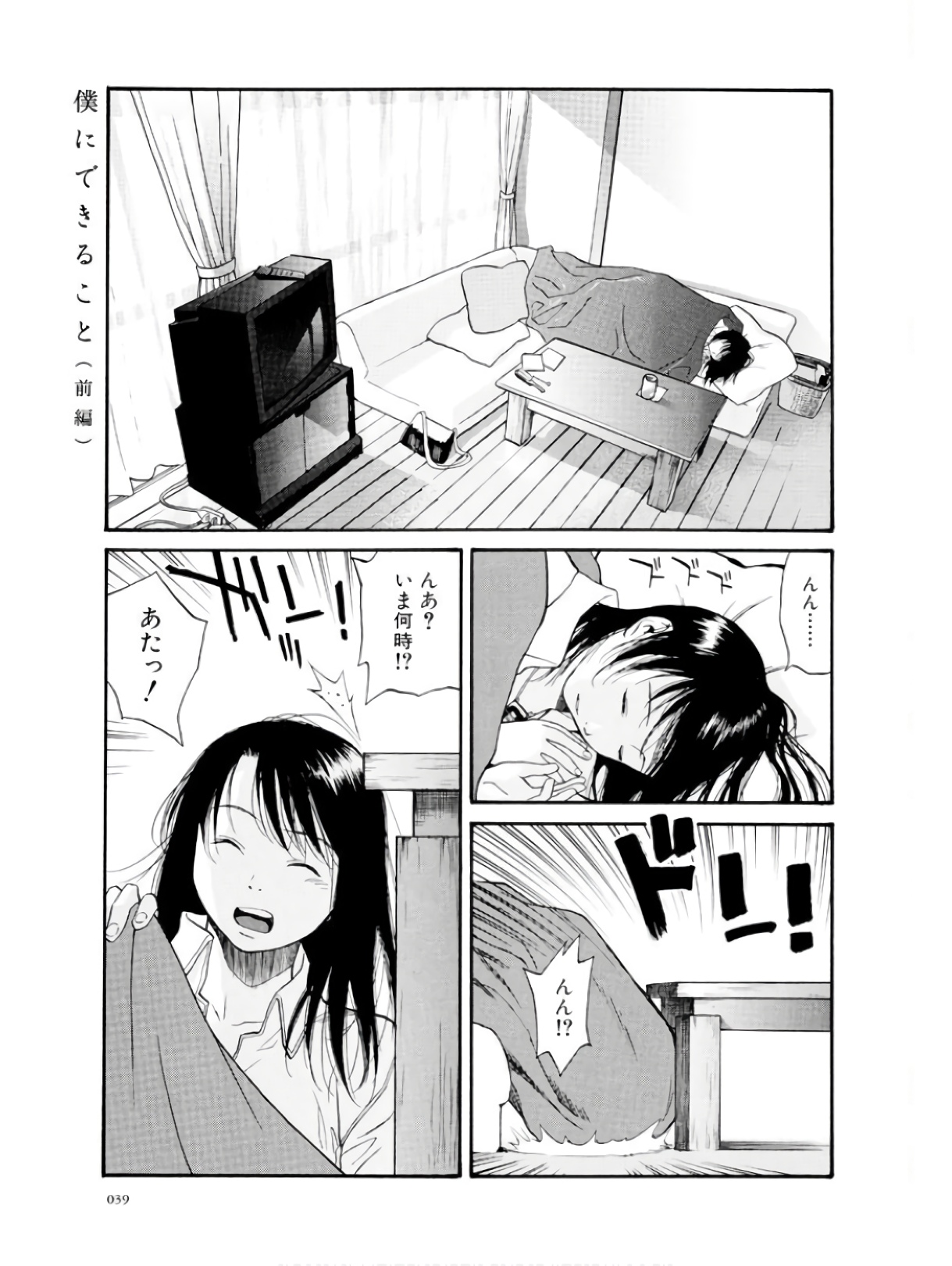 P33