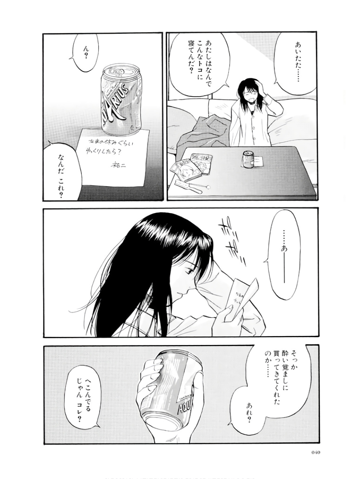 P34