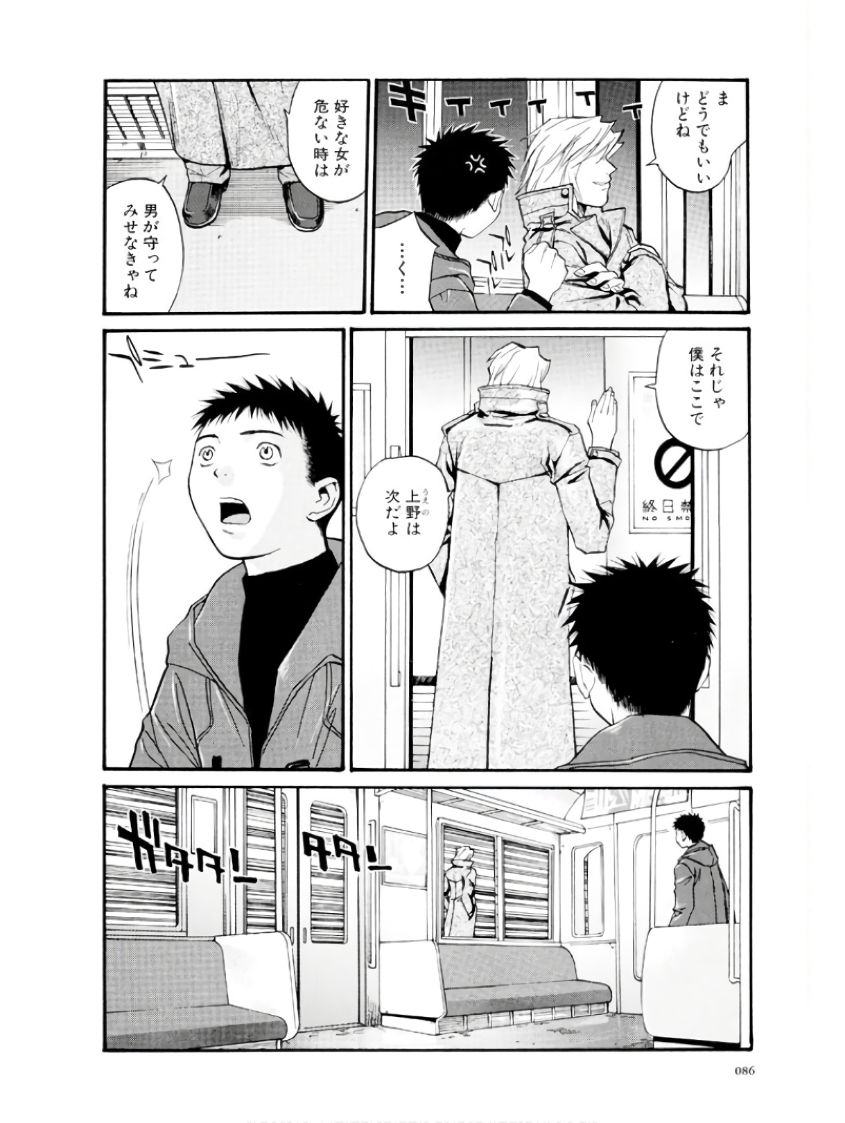 P14