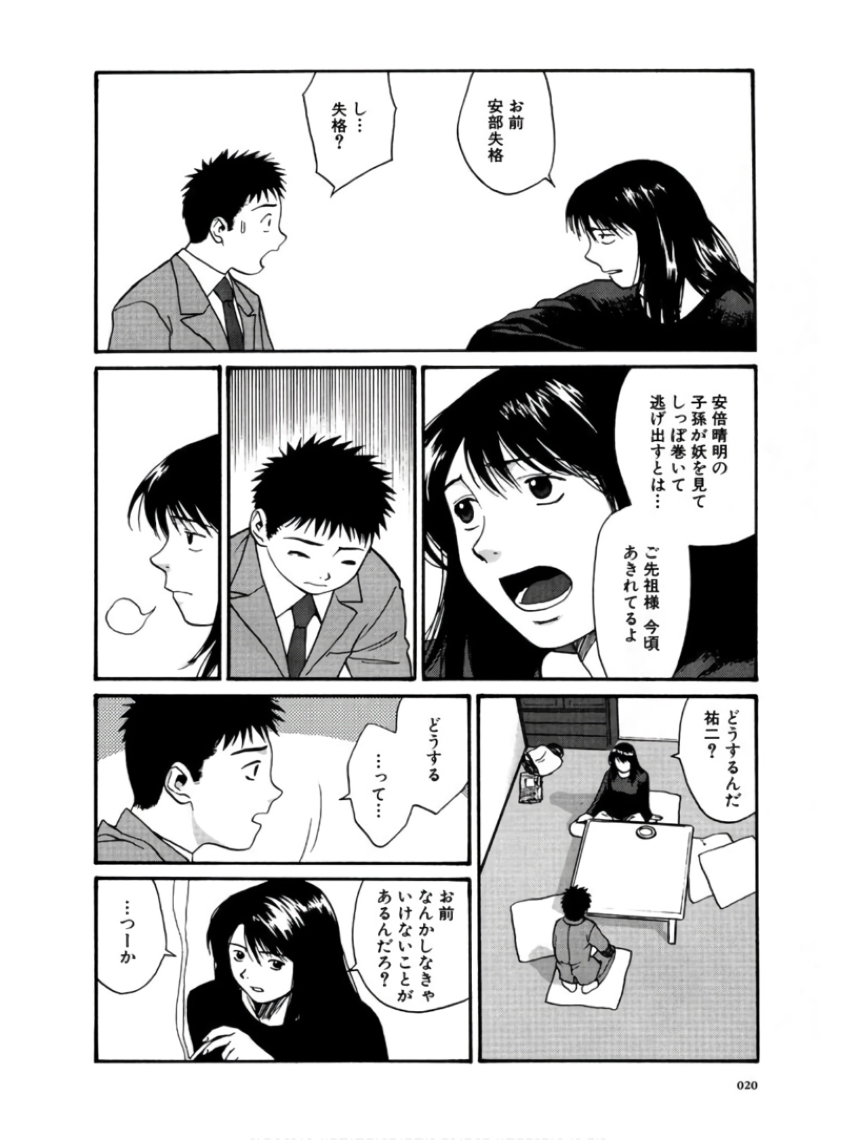 P16