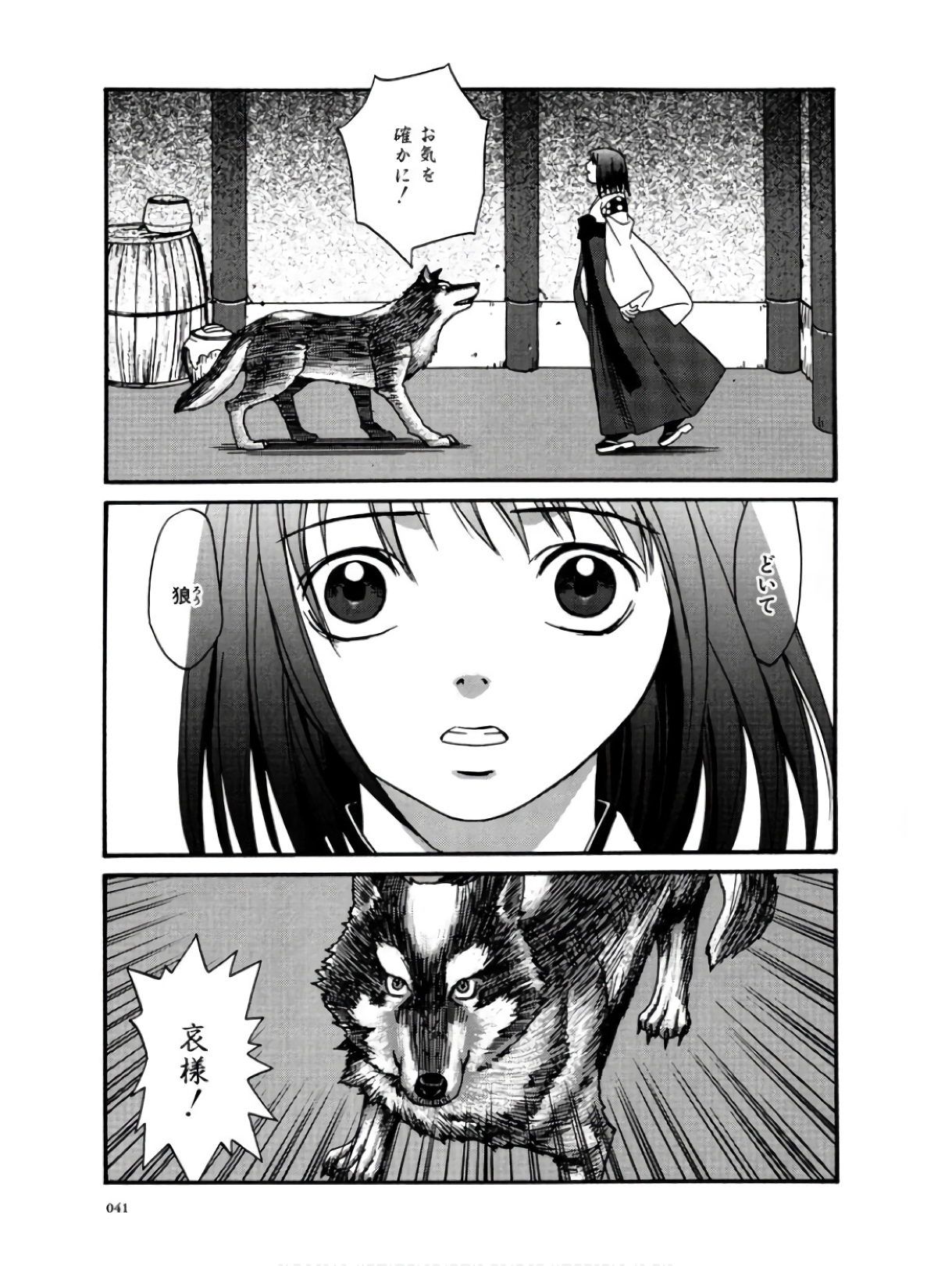 P18