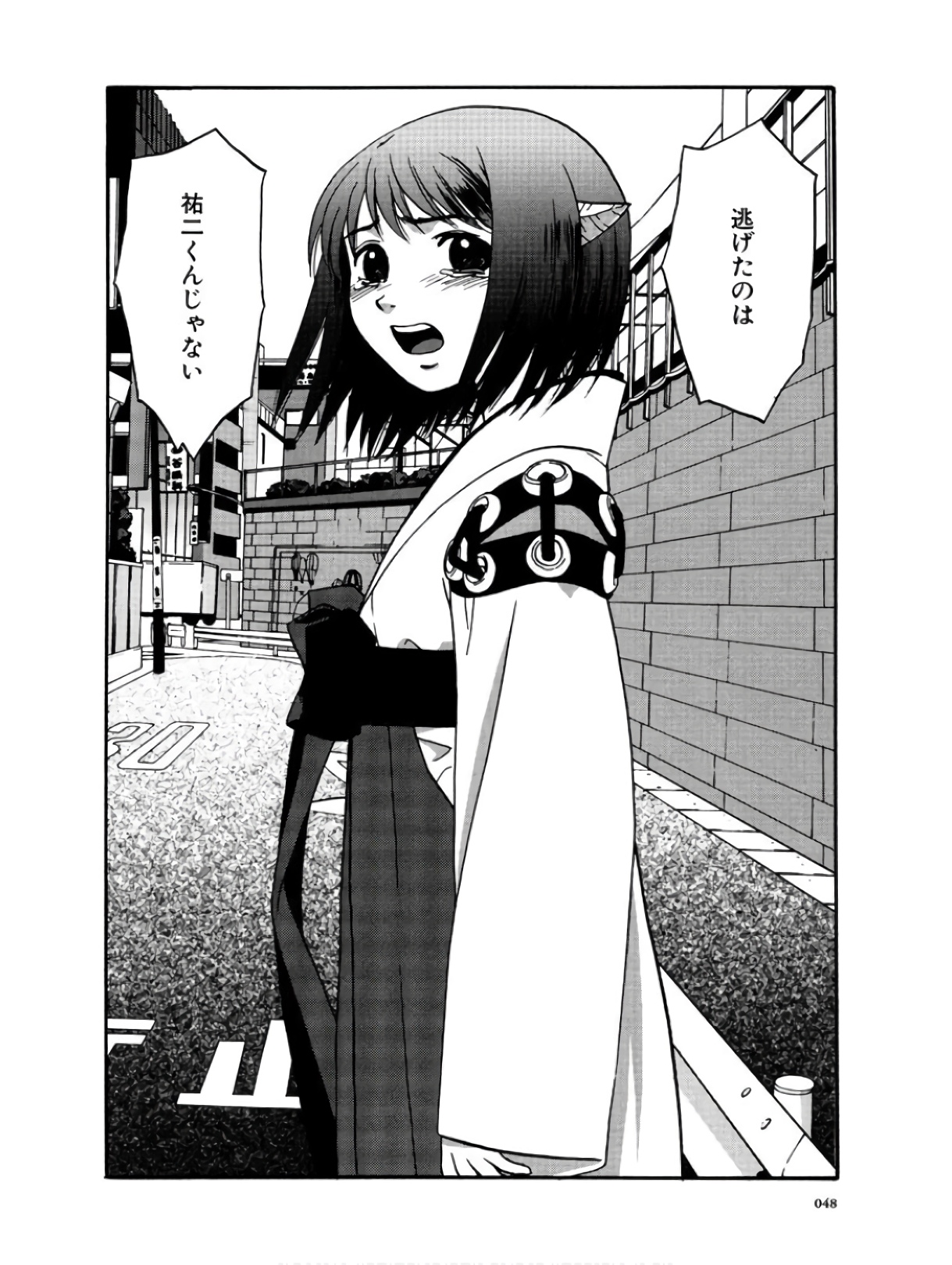 P25