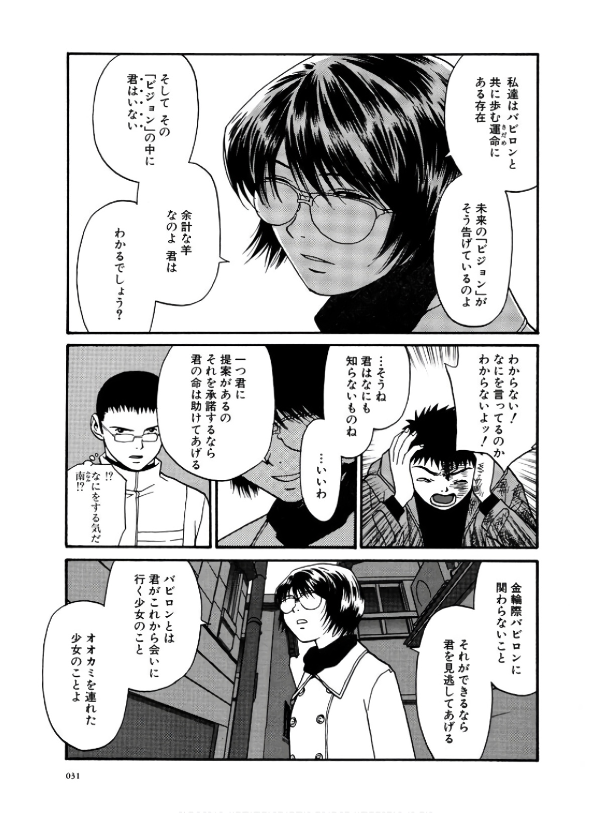P8