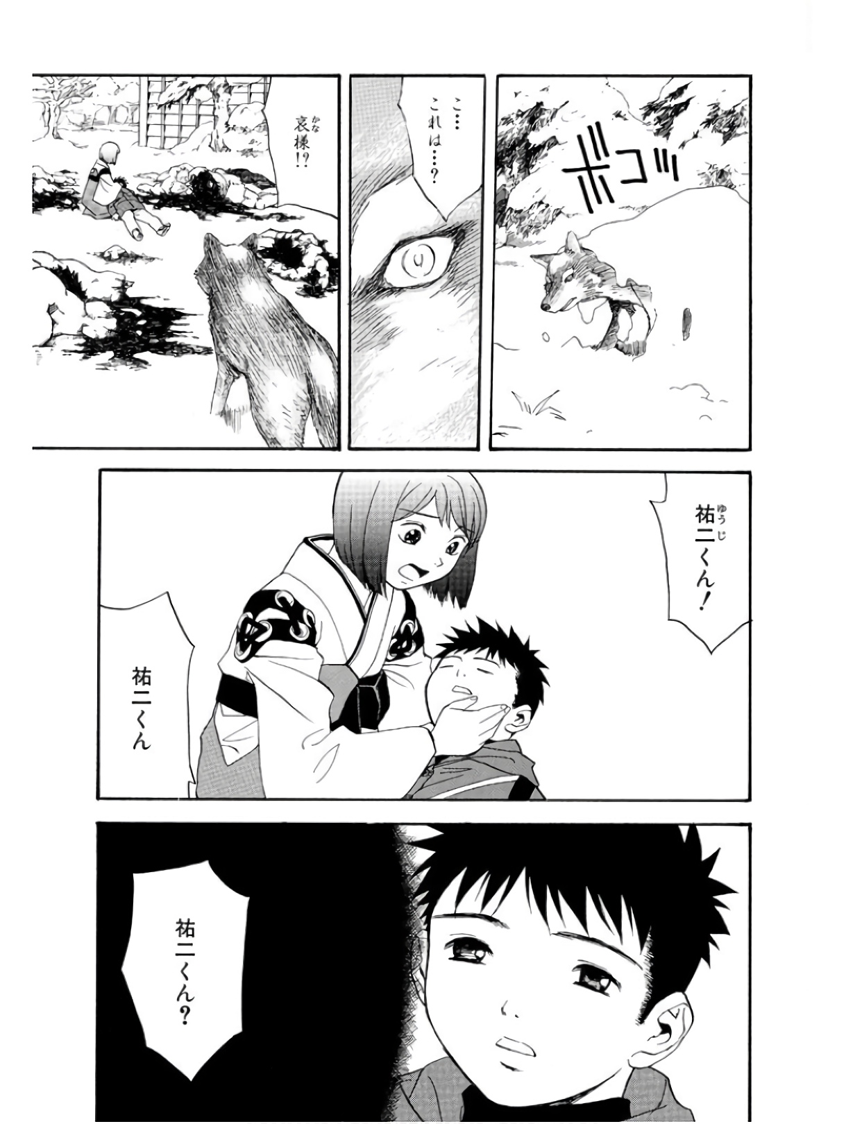 P13