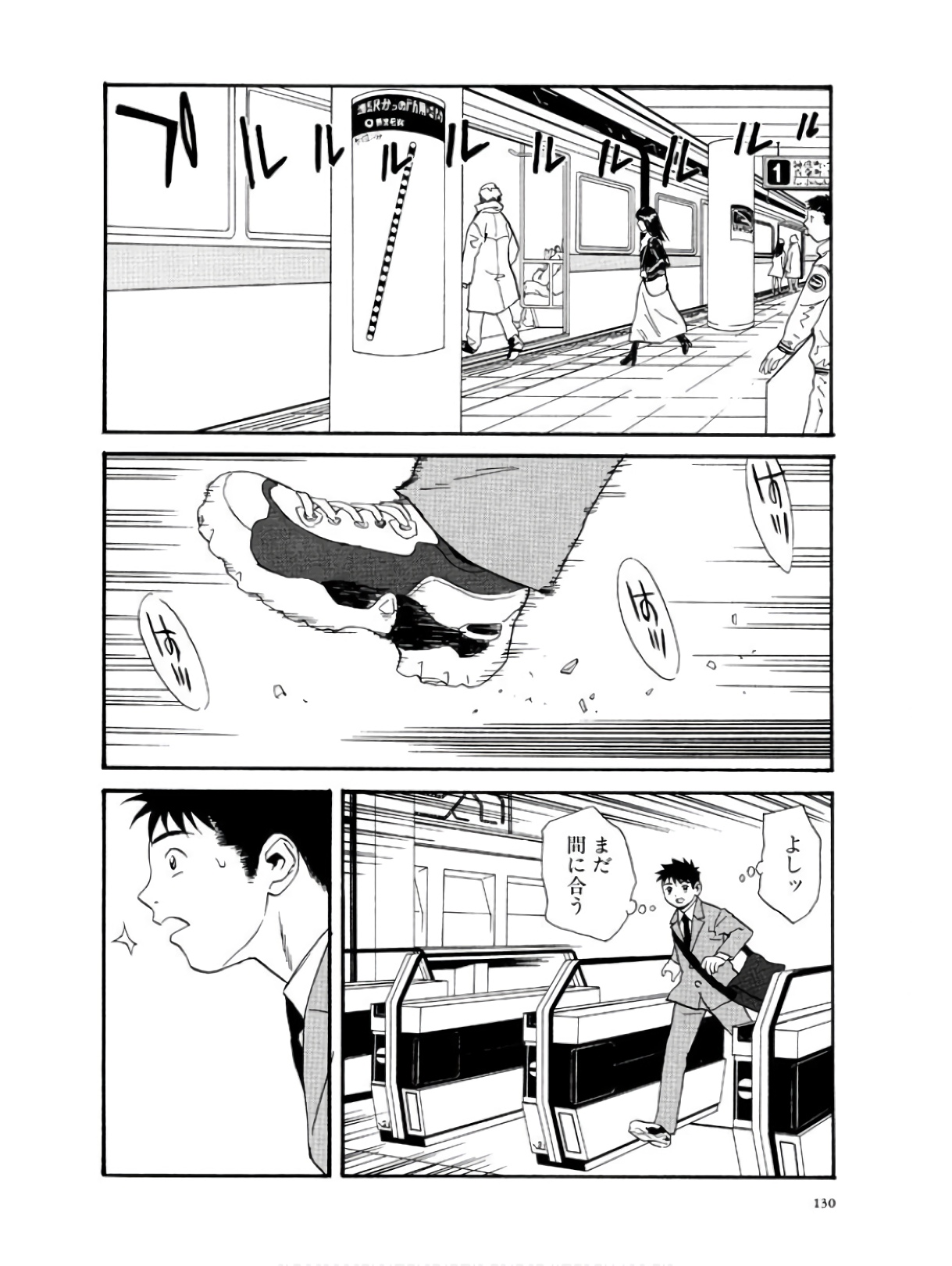 P16