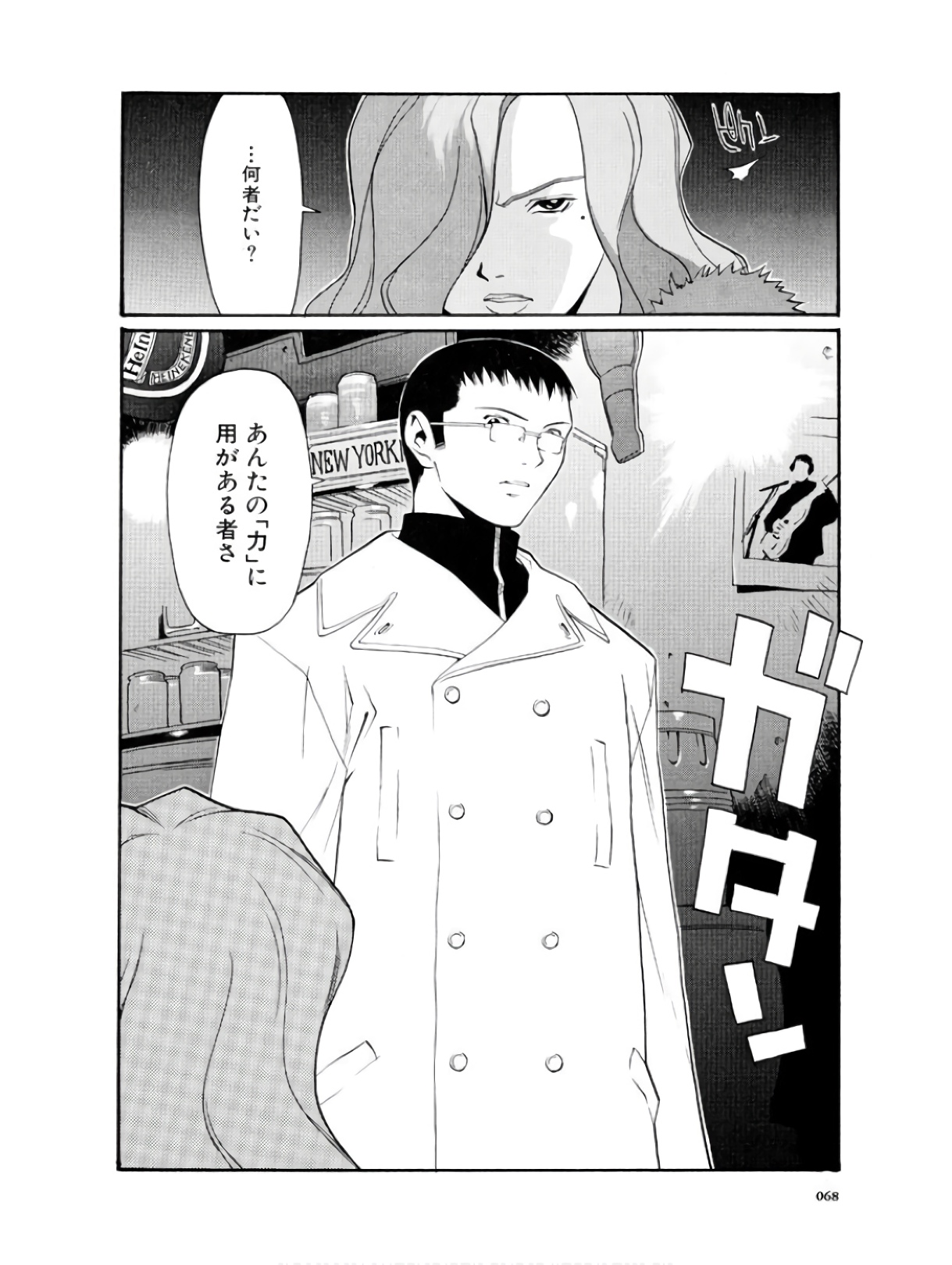 P12