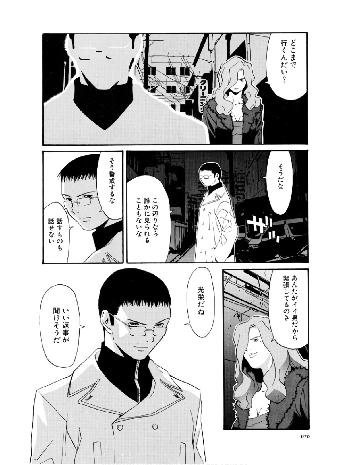 P14