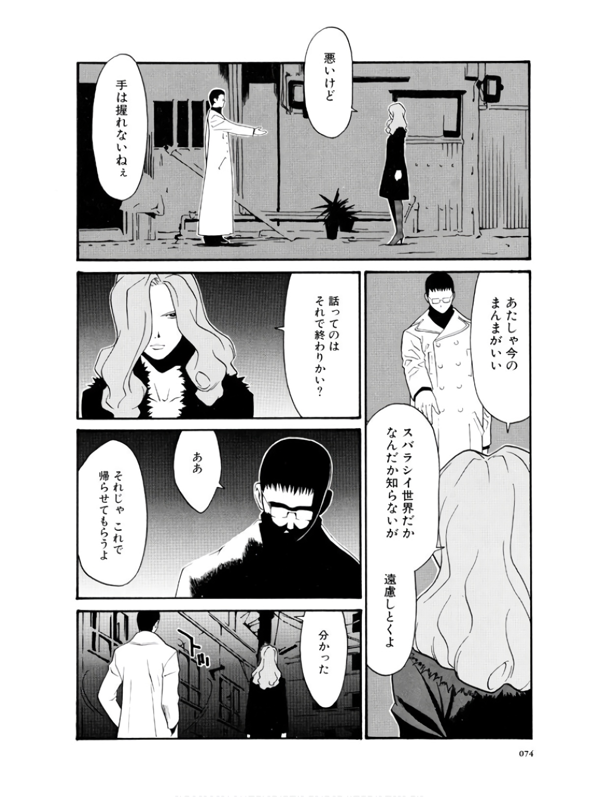 P18