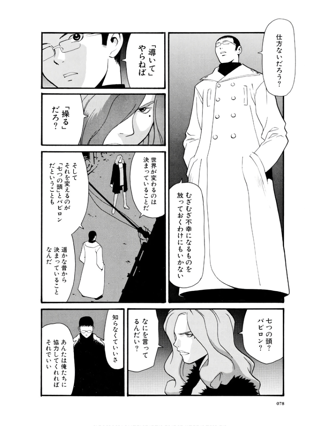 P22