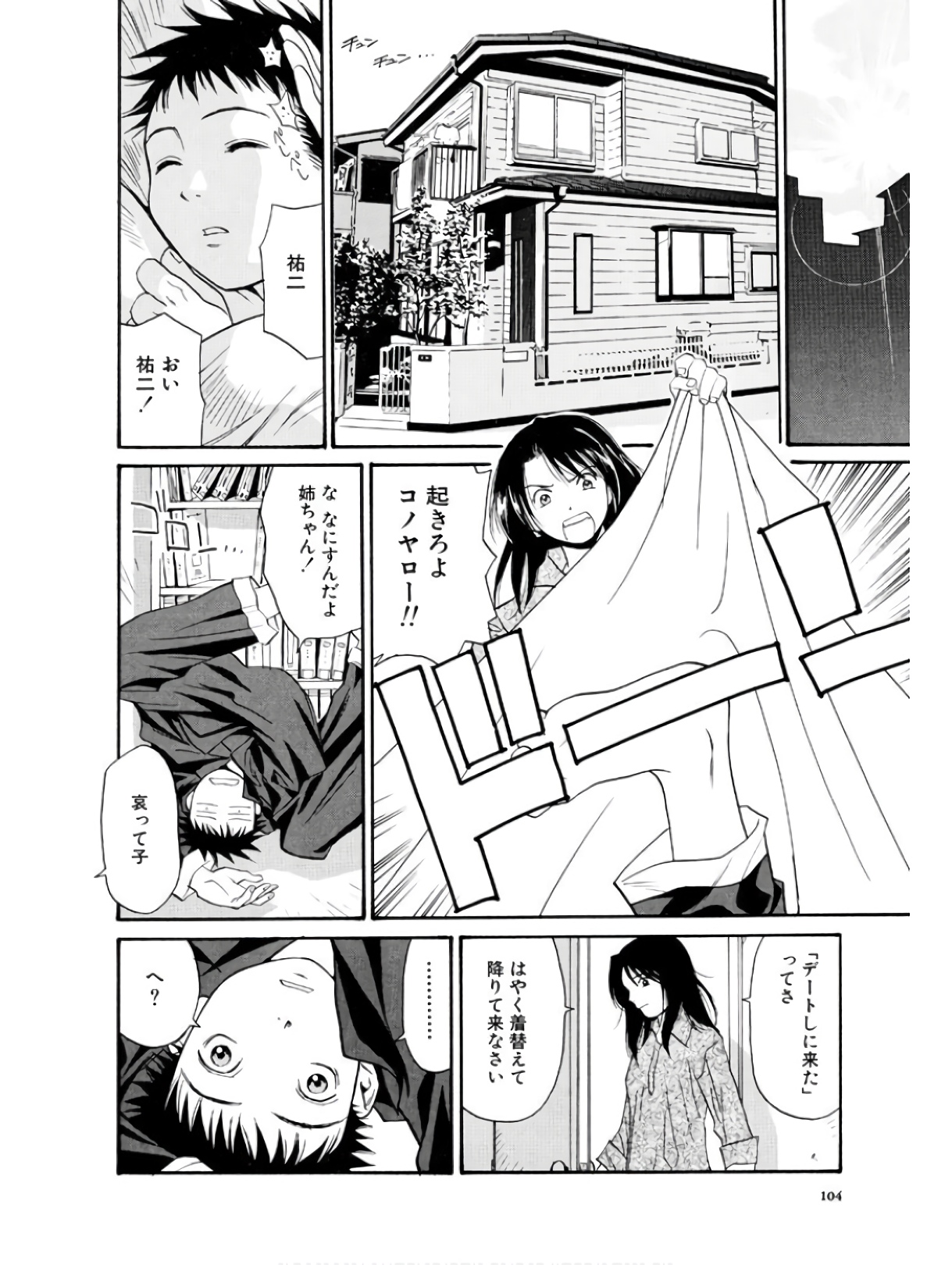 P14