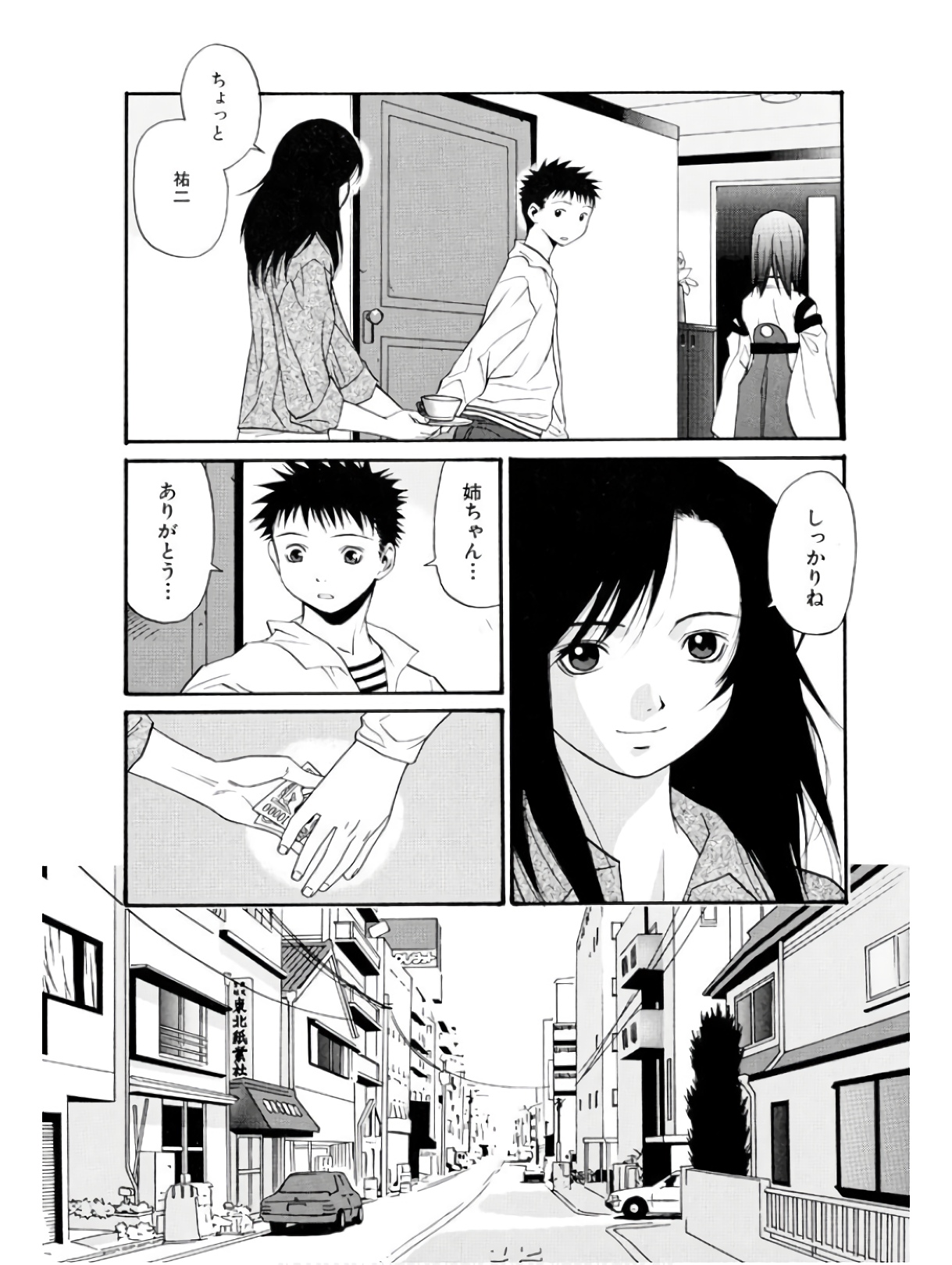P18