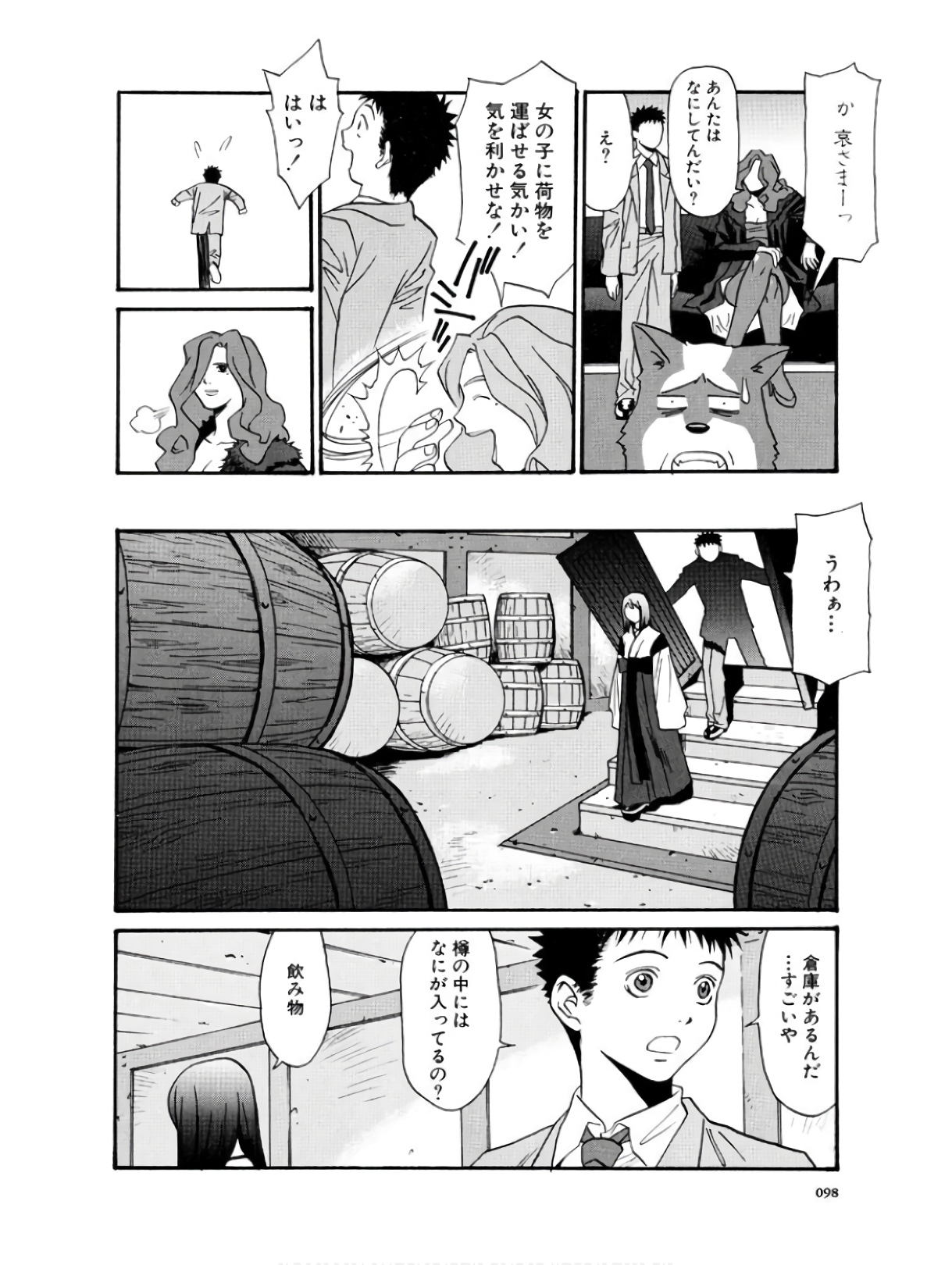 P8