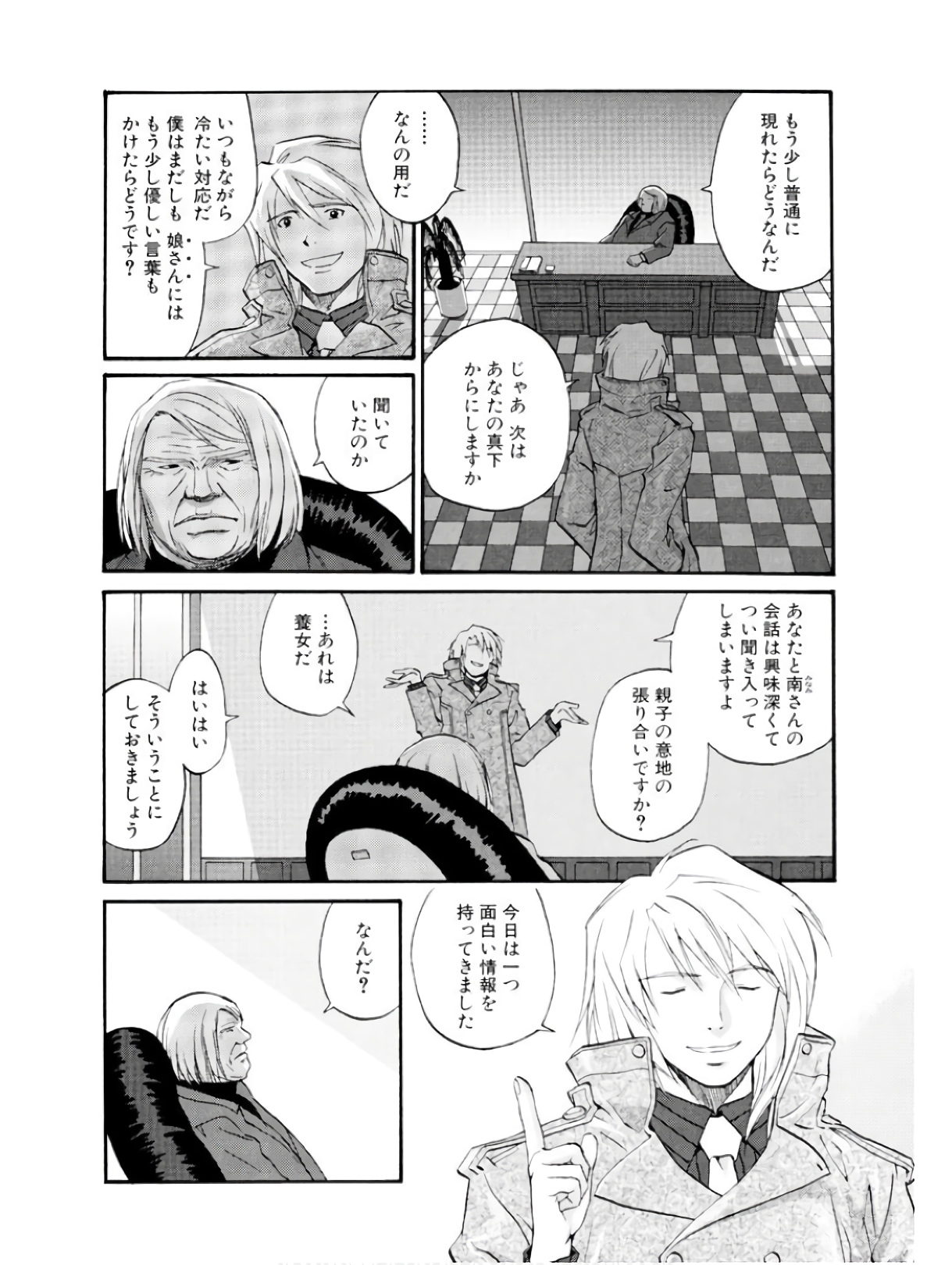P7