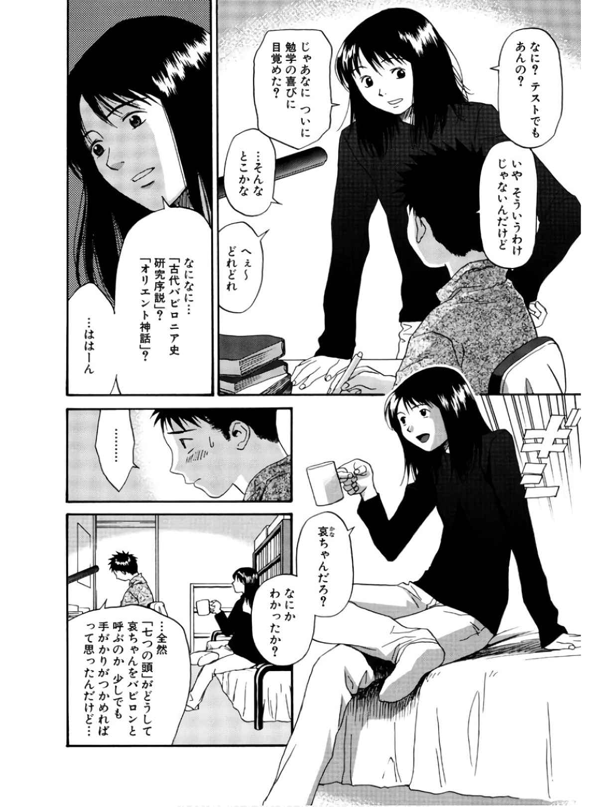 P14