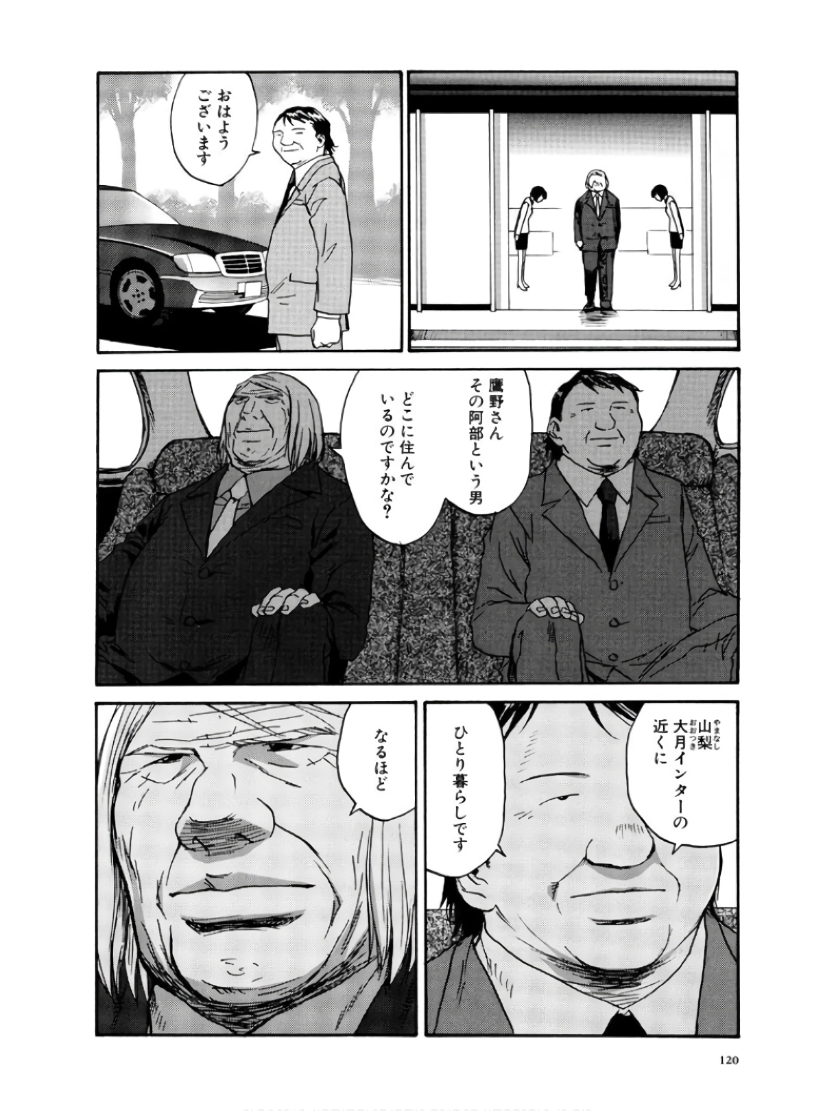 P20
