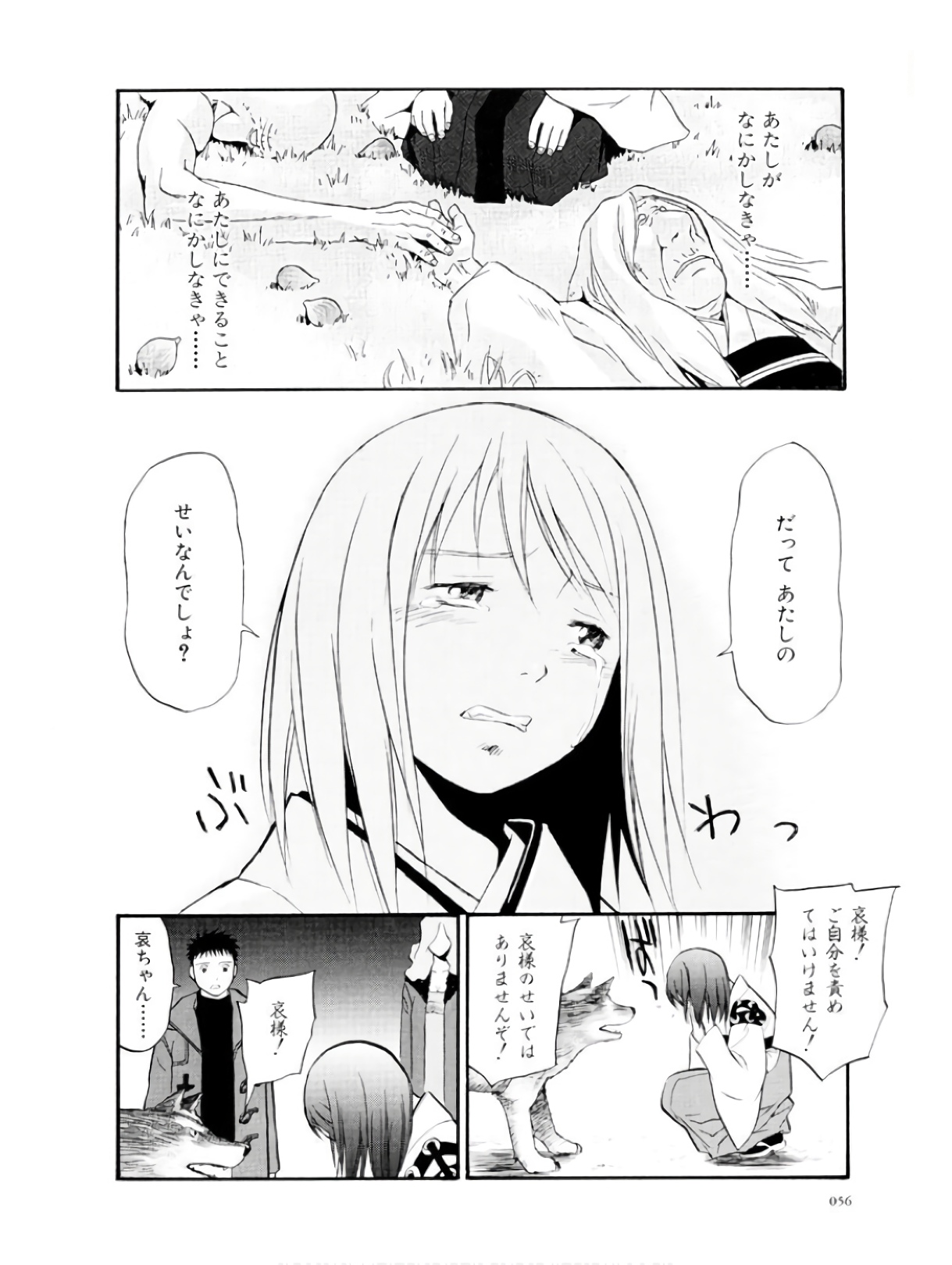 P16