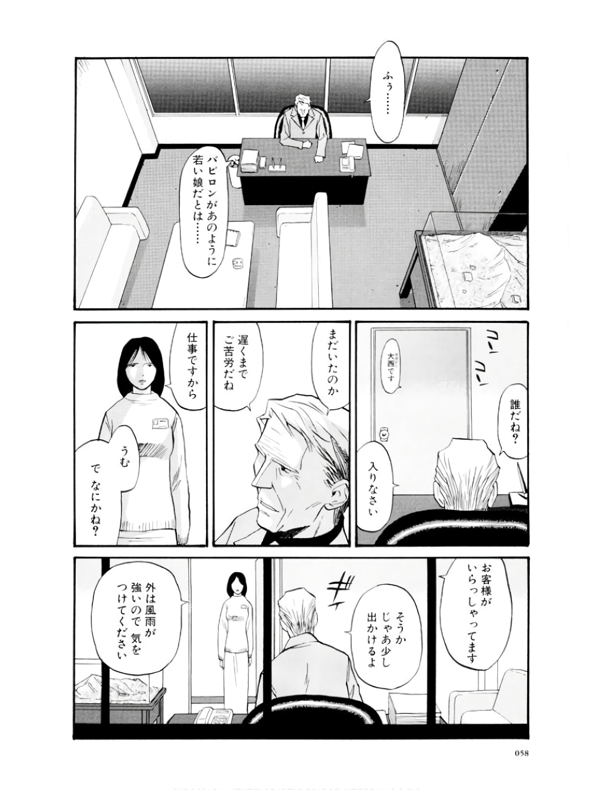 P18