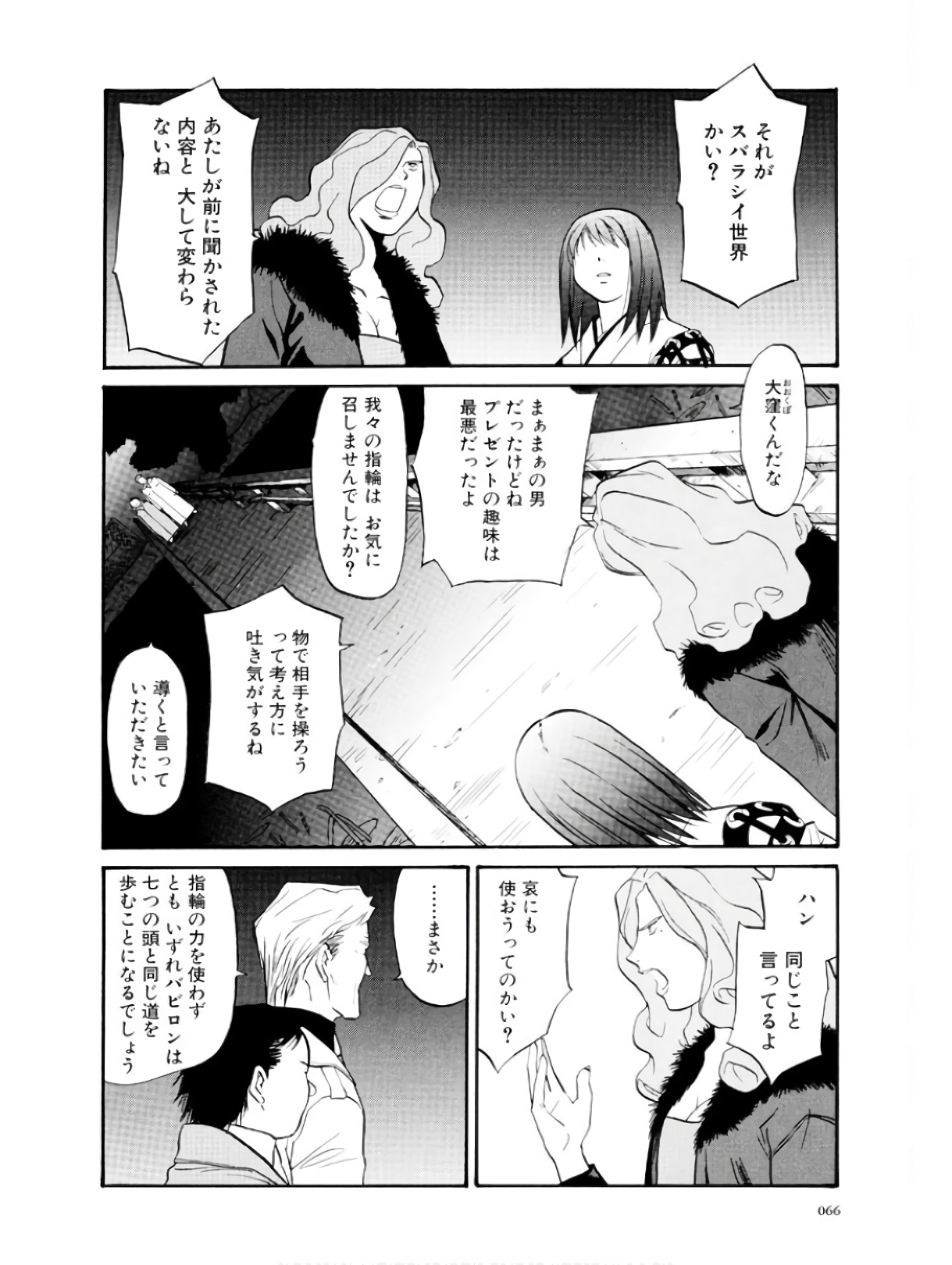 P26