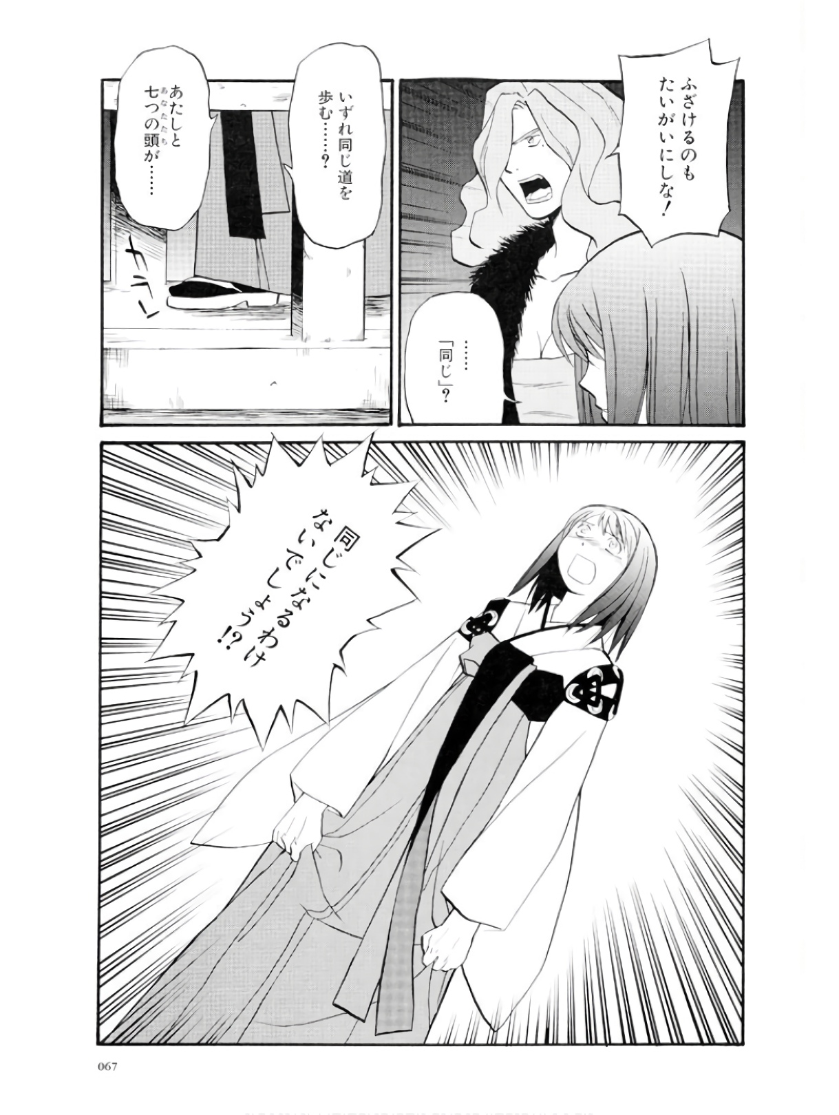 P27