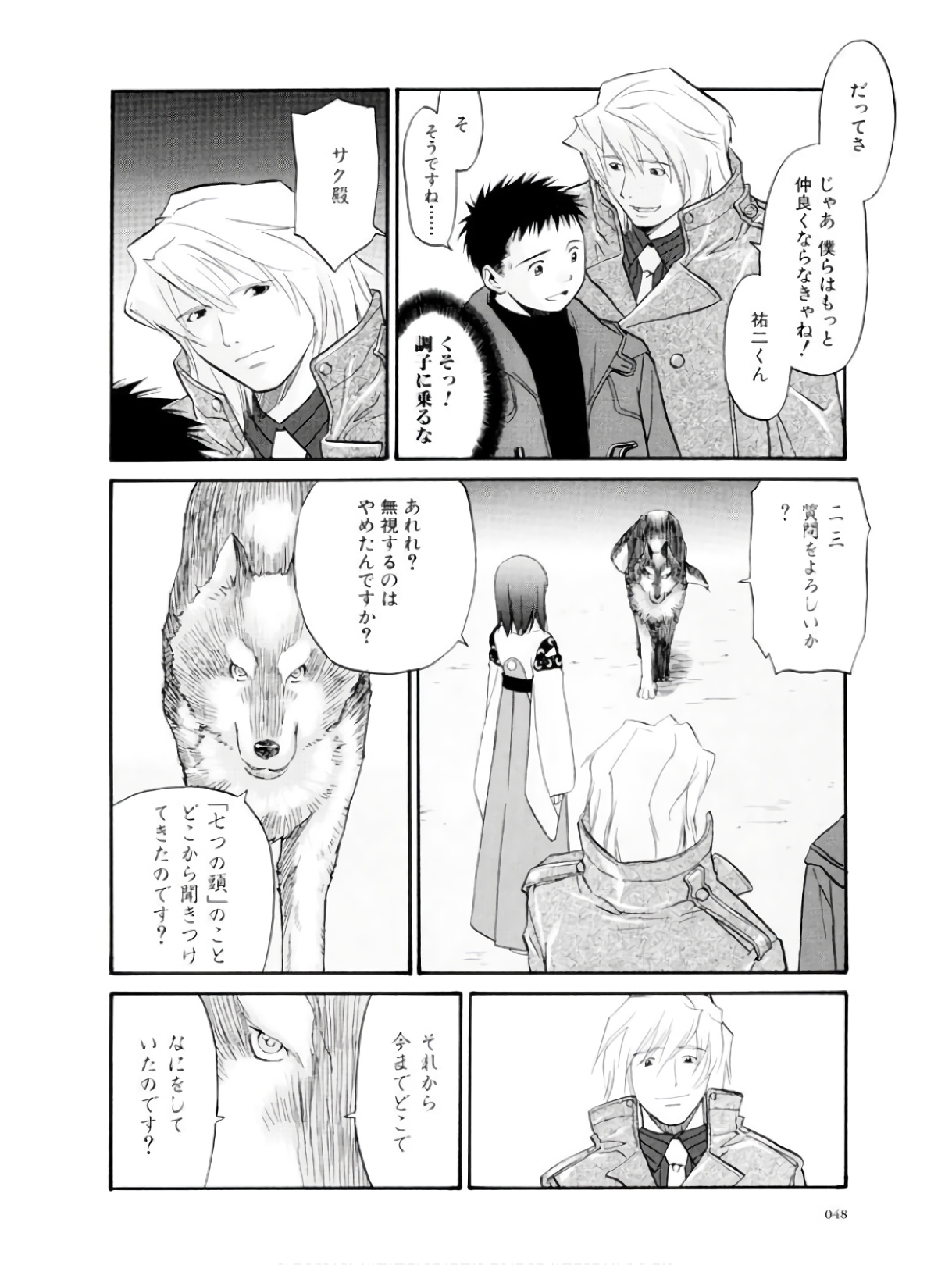 P8