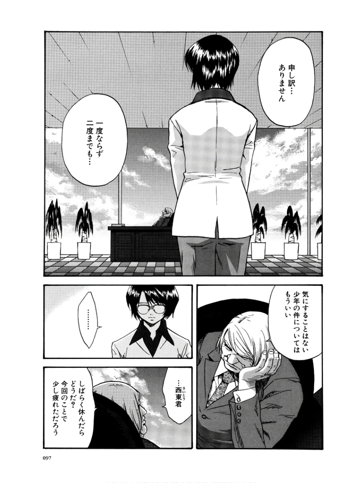 P13