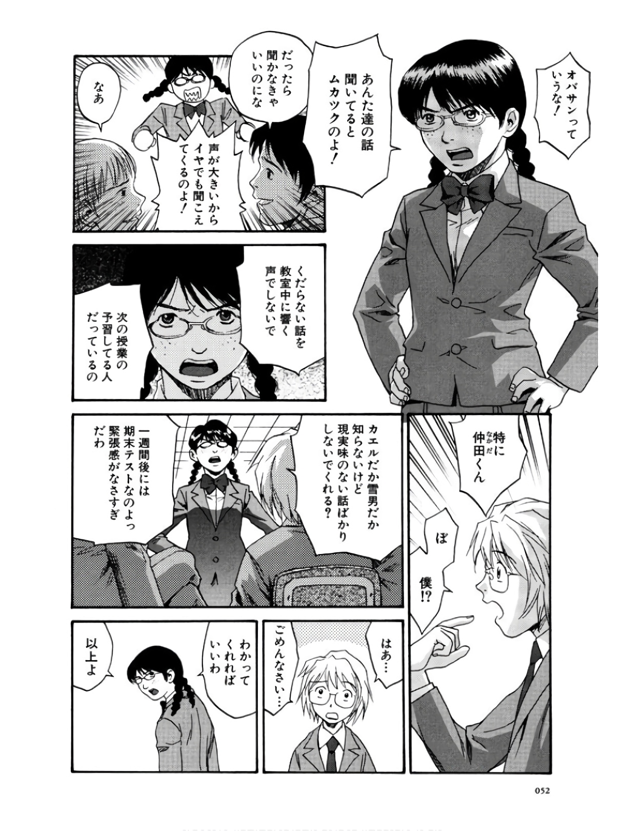 P4